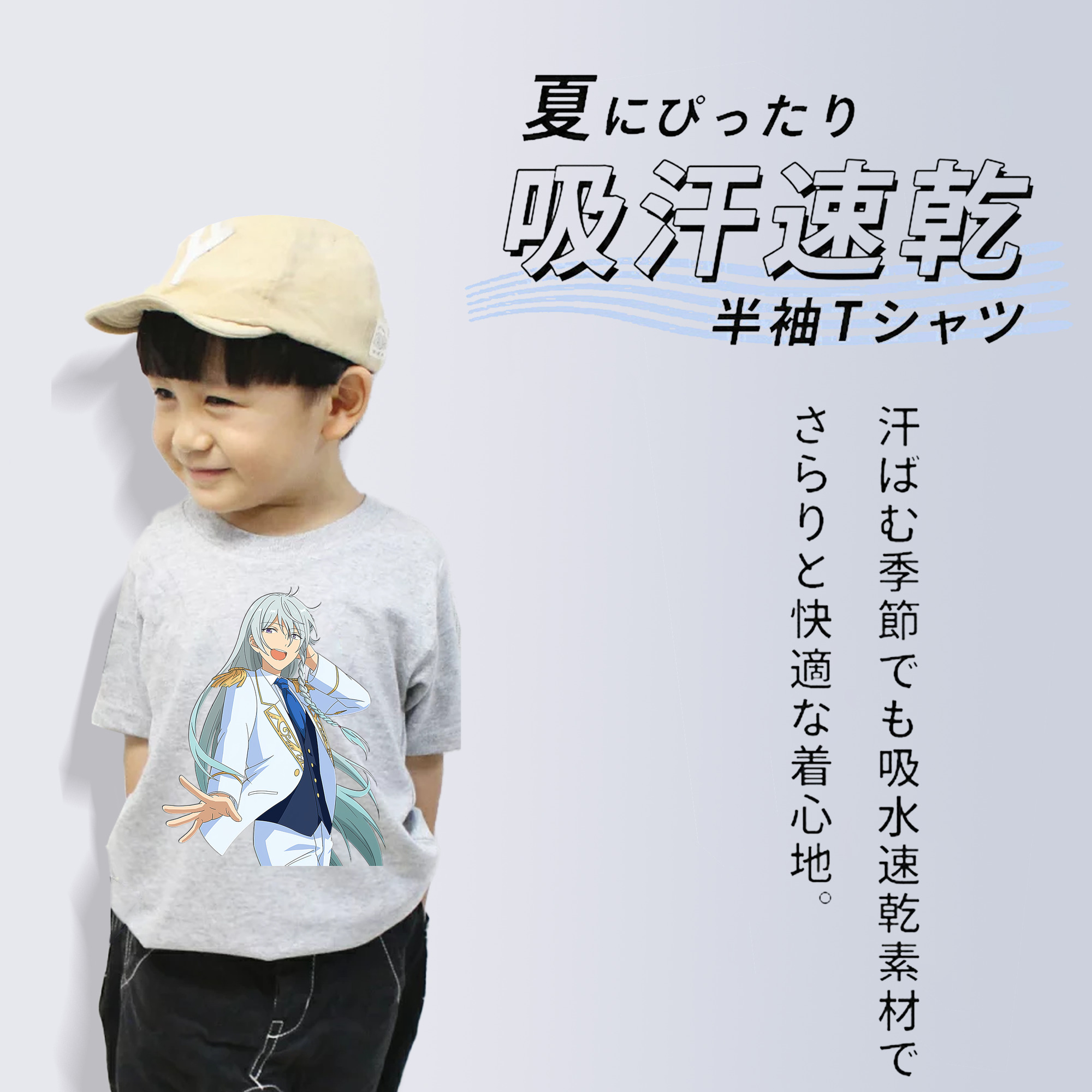 あんさんぶるスターズ! Ensemble Stars 綿100％キッズTシャツ（フロントプリント）