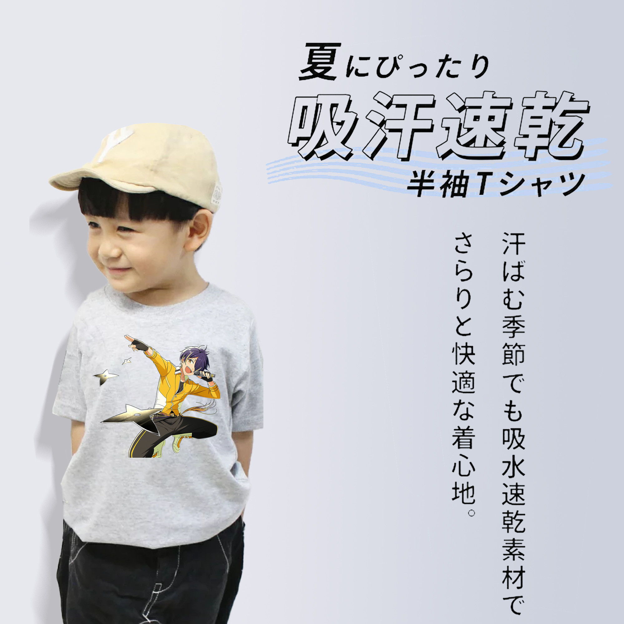 あんさんぶるスターズ! Ensemble Stars 綿100％キッズTシャツ（フロントプリント）