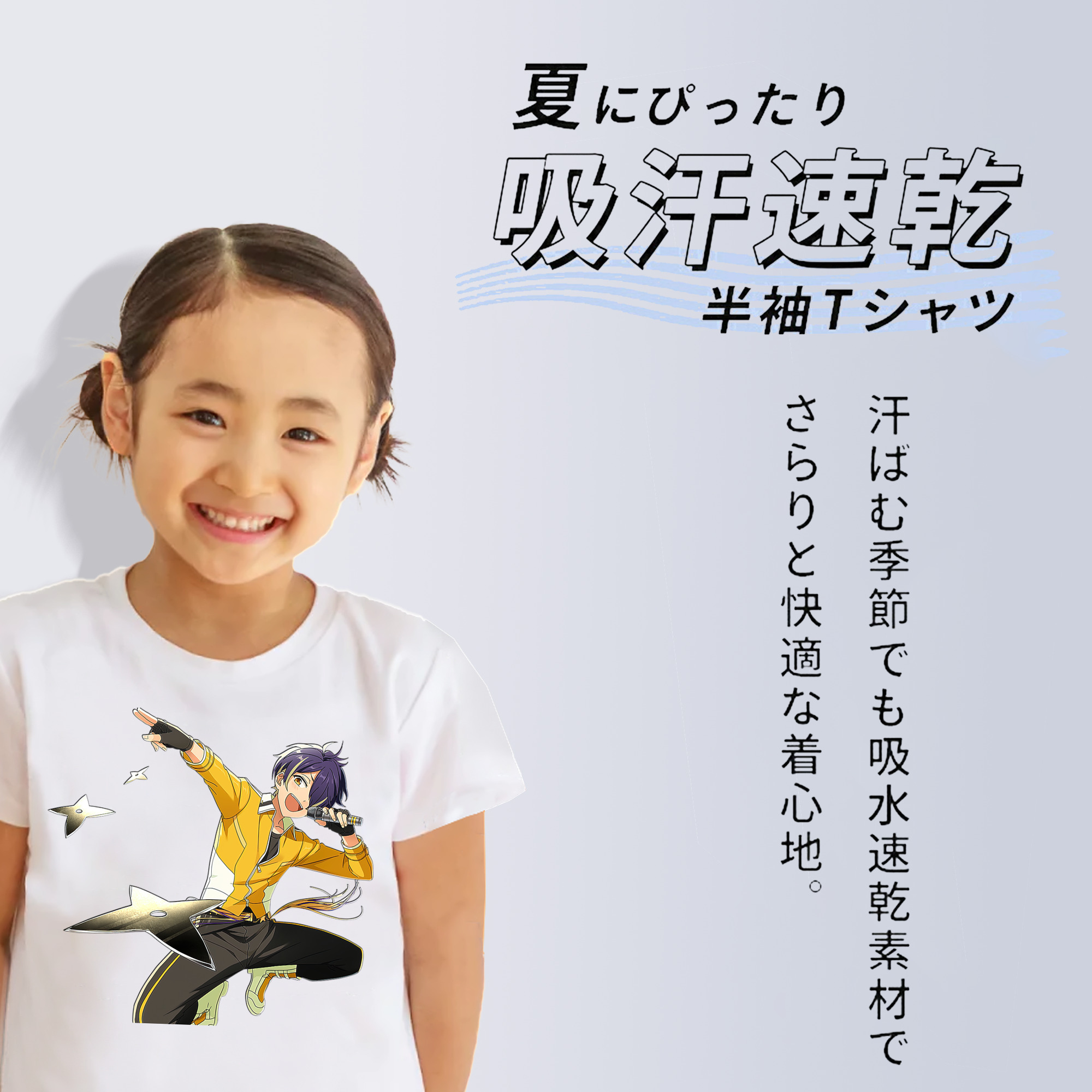 あんさんぶるスターズ! Ensemble Stars 綿100％キッズTシャツ（フロントプリント）