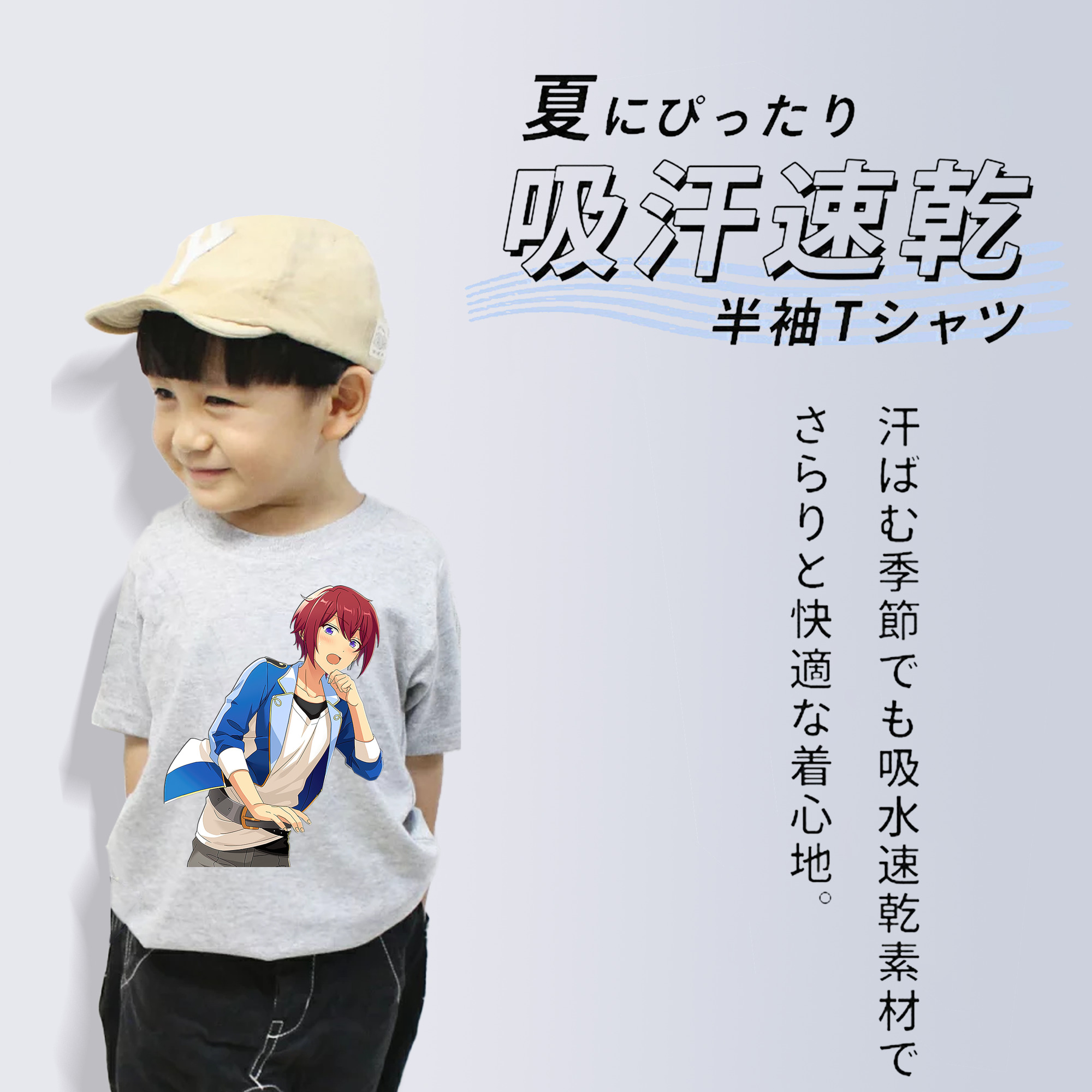 あんさんぶるスターズ! Ensemble Stars 綿100％キッズTシャツ（フロントプリント）