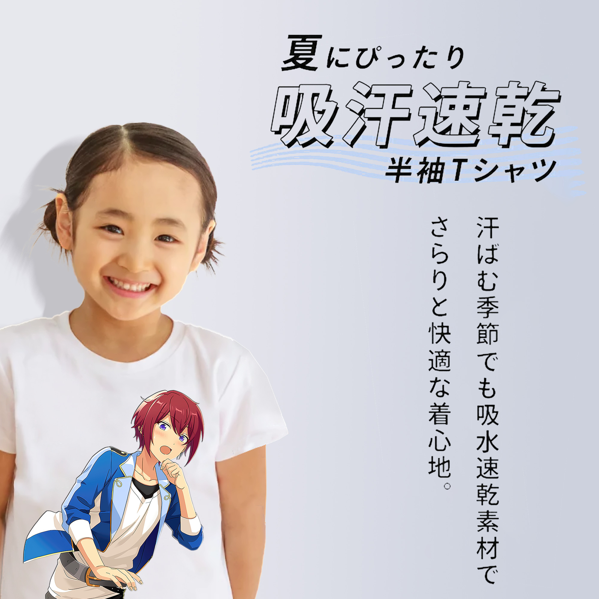 あんさんぶるスターズ! Ensemble Stars 綿100％キッズTシャツ（フロントプリント）