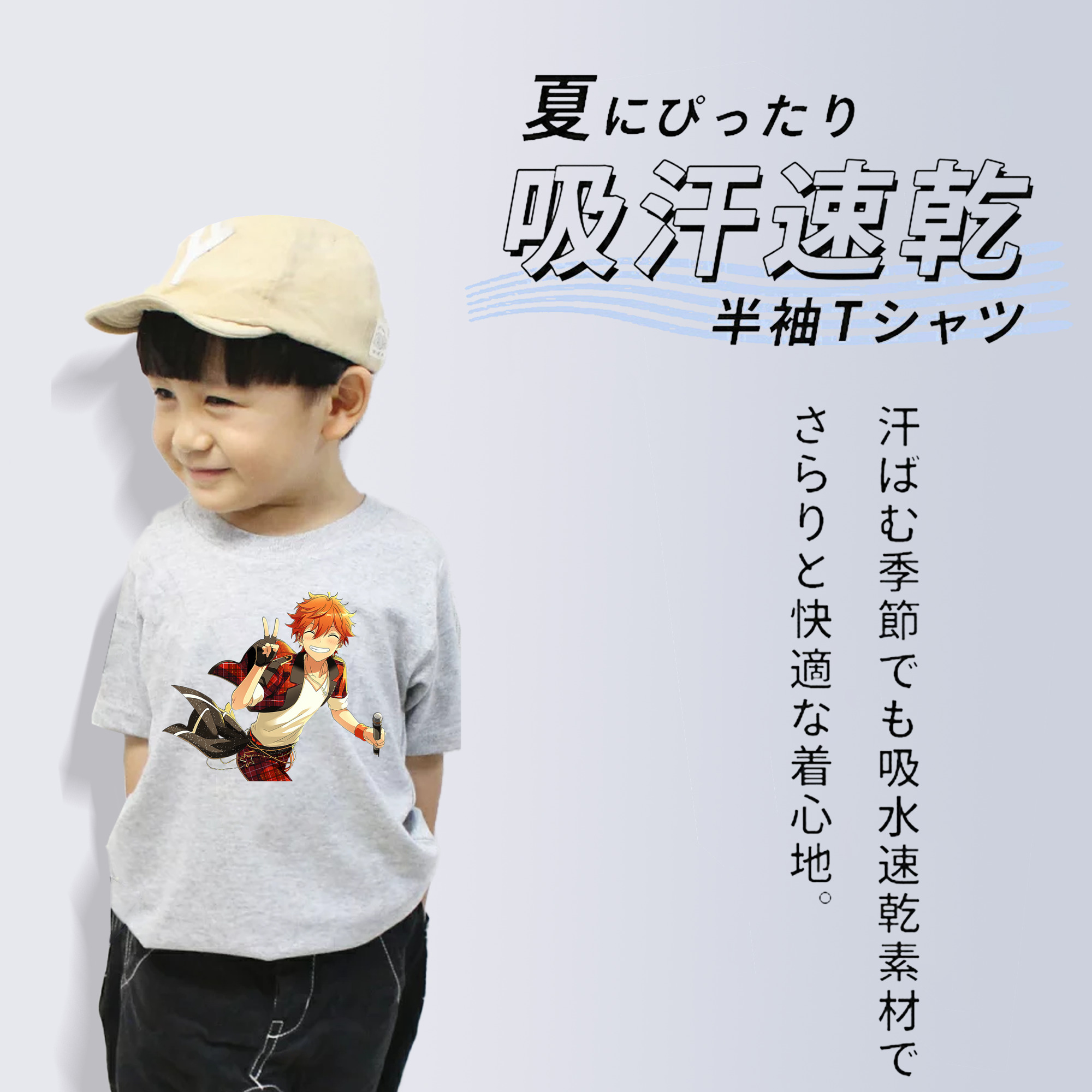 あんさんぶるスターズ! Ensemble Stars 綿100％キッズTシャツ（フロントプリント）
