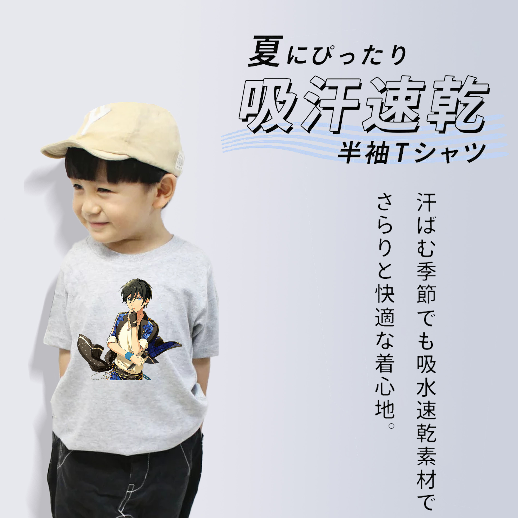 あんさんぶるスターズ! Ensemble Stars 綿100％キッズTシャツ（フロントプリント）