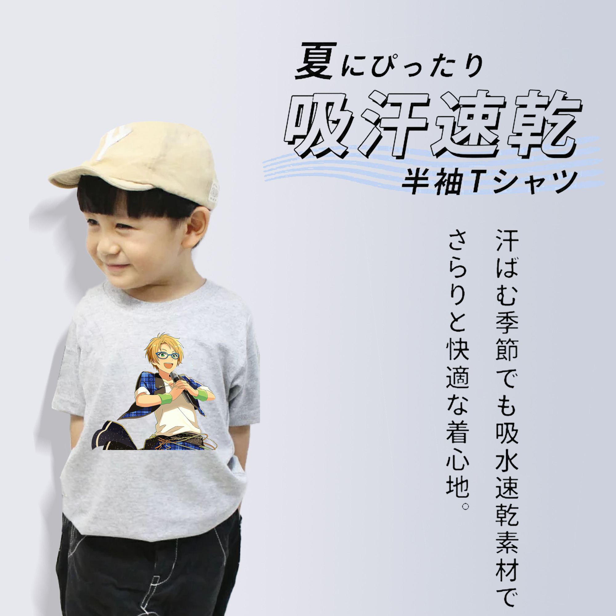 あんさんぶるスターズ! Ensemble Stars 綿100％キッズTシャツ（フロントプリント）