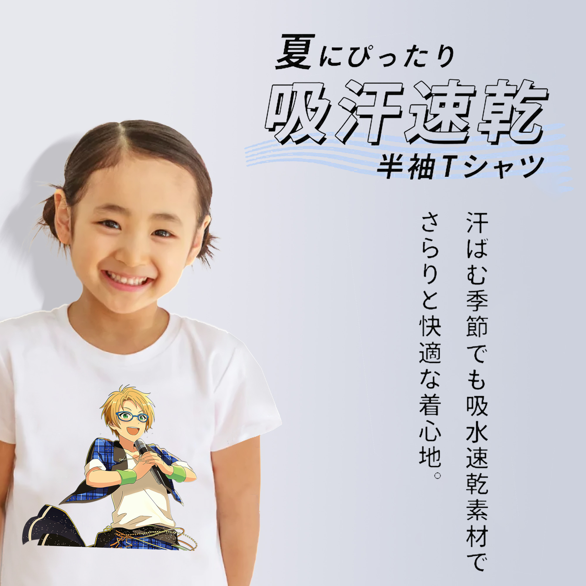 あんさんぶるスターズ! Ensemble Stars 綿100％キッズTシャツ（フロントプリント）