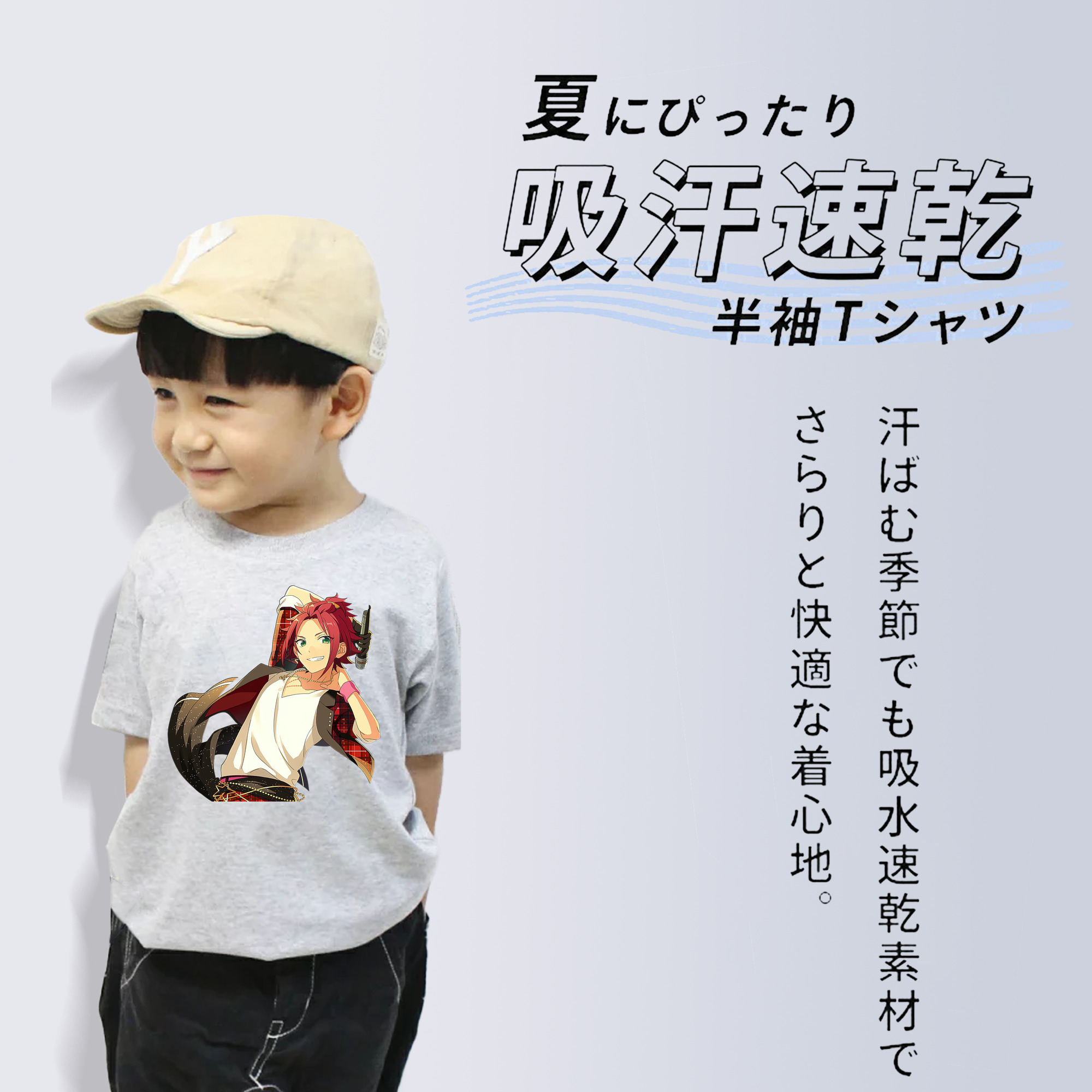 あんさんぶるスターズ! Ensemble Stars 綿100％キッズTシャツ（フロントプリント）