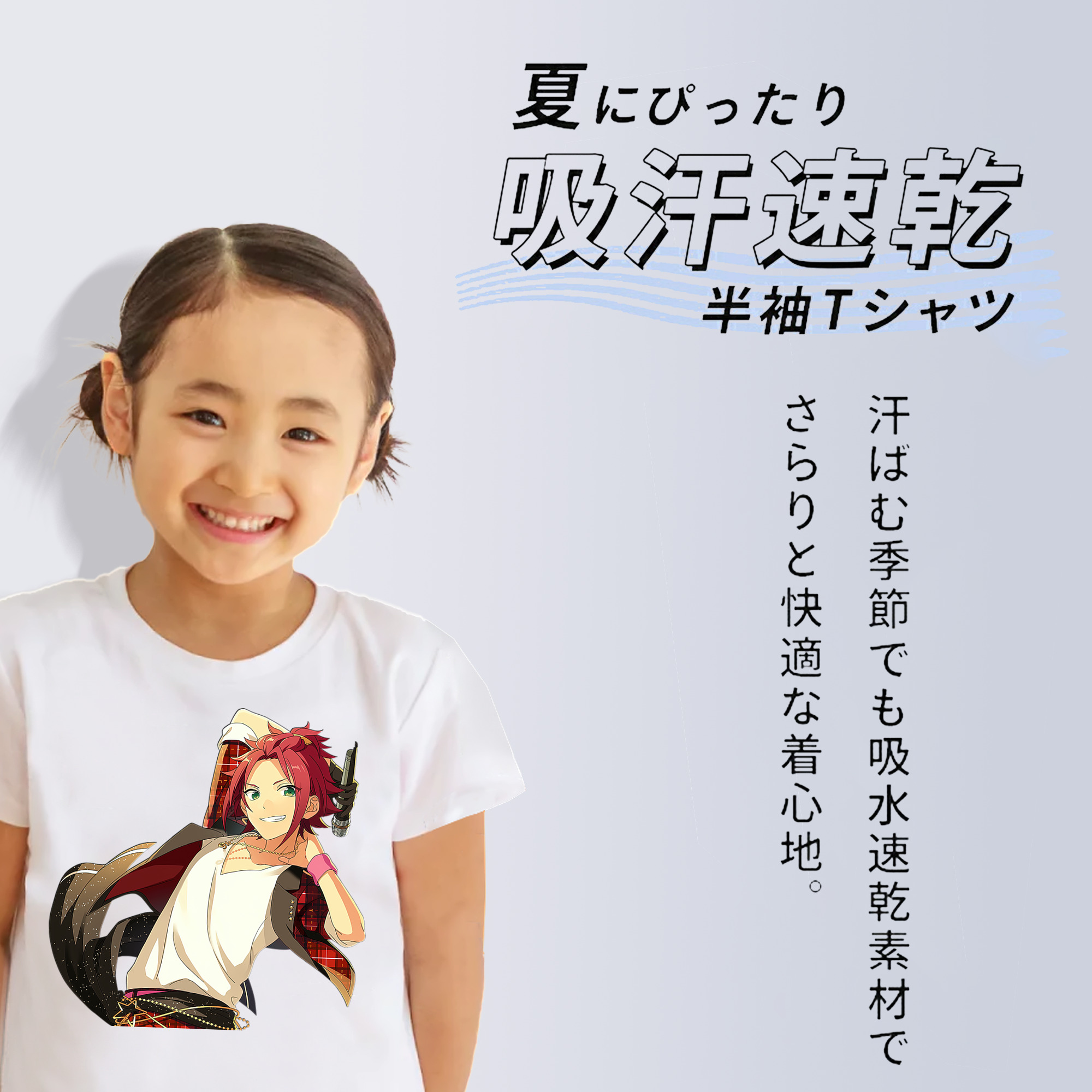 あんさんぶるスターズ! Ensemble Stars 綿100％キッズTシャツ（フロントプリント）