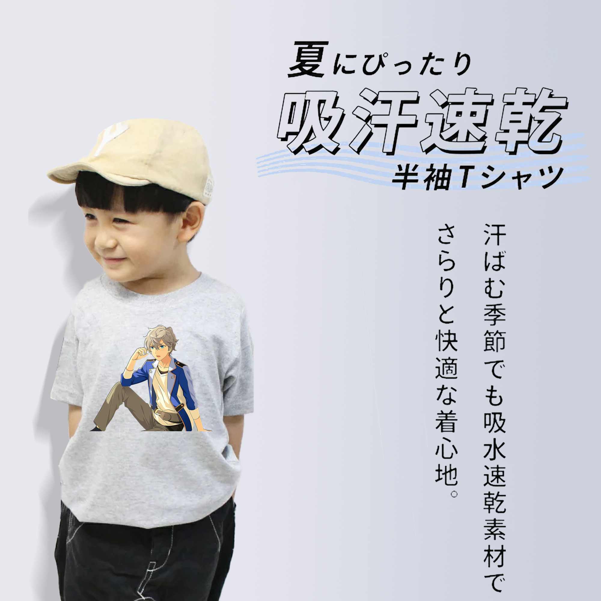 あんさんぶるスターズ! Ensemble Stars 綿100％キッズTシャツ（フロントプリント）