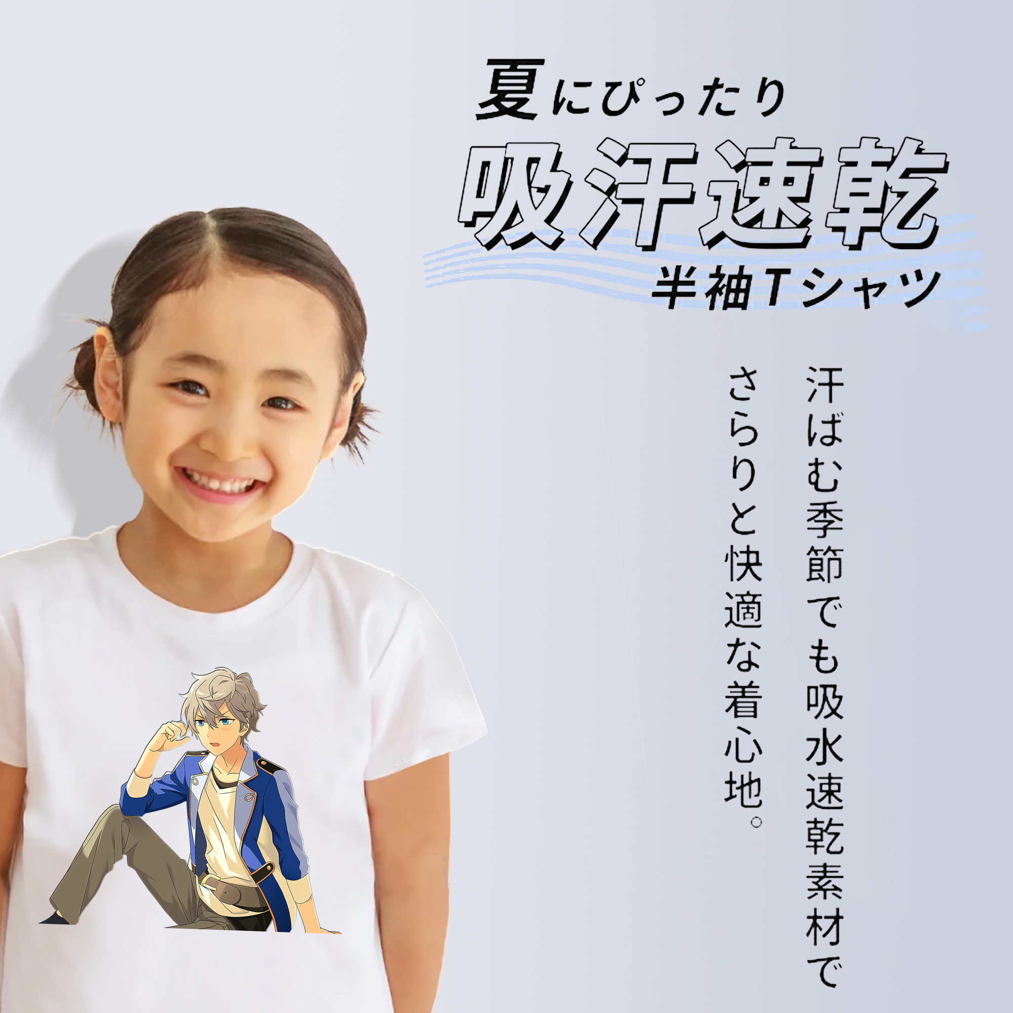 あんさんぶるスターズ! Ensemble Stars 綿100％キッズTシャツ（フロントプリント）