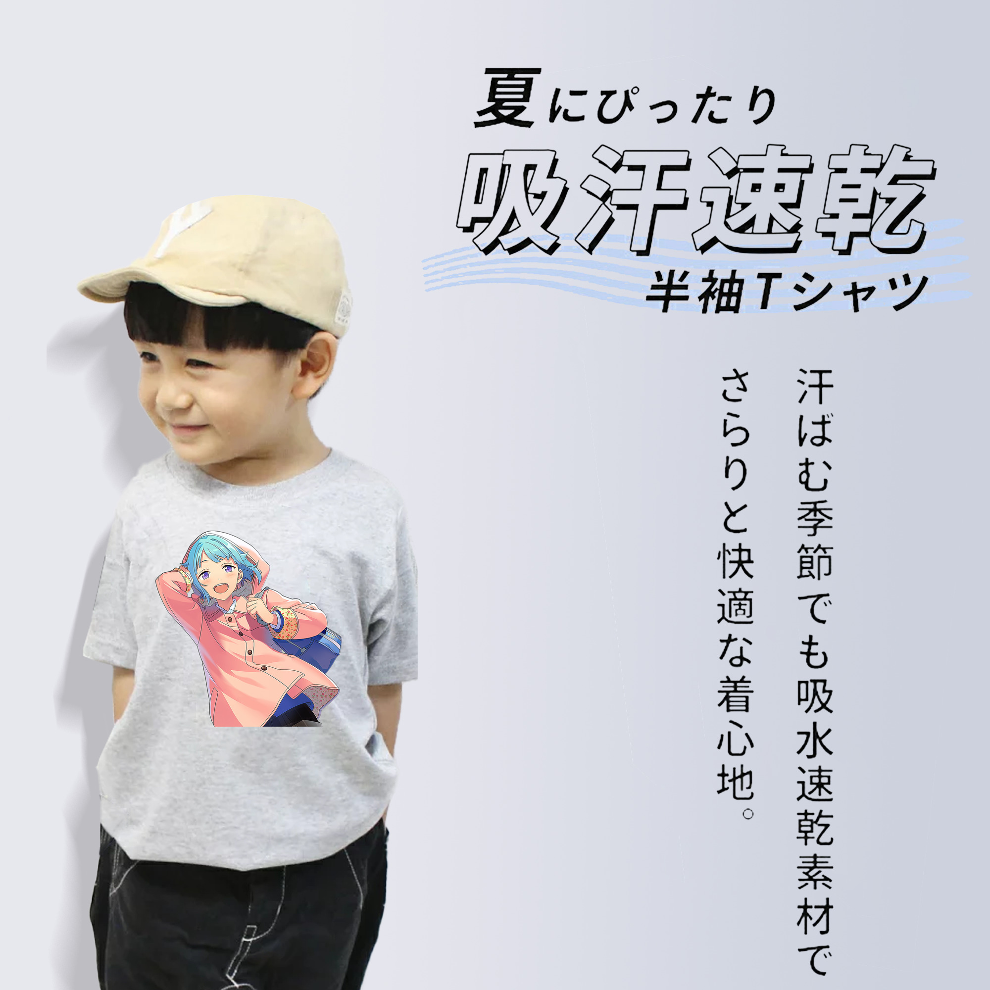 あんさんぶるスターズ! Ensemble Stars 綿100％キッズTシャツ（フロントプリント）
