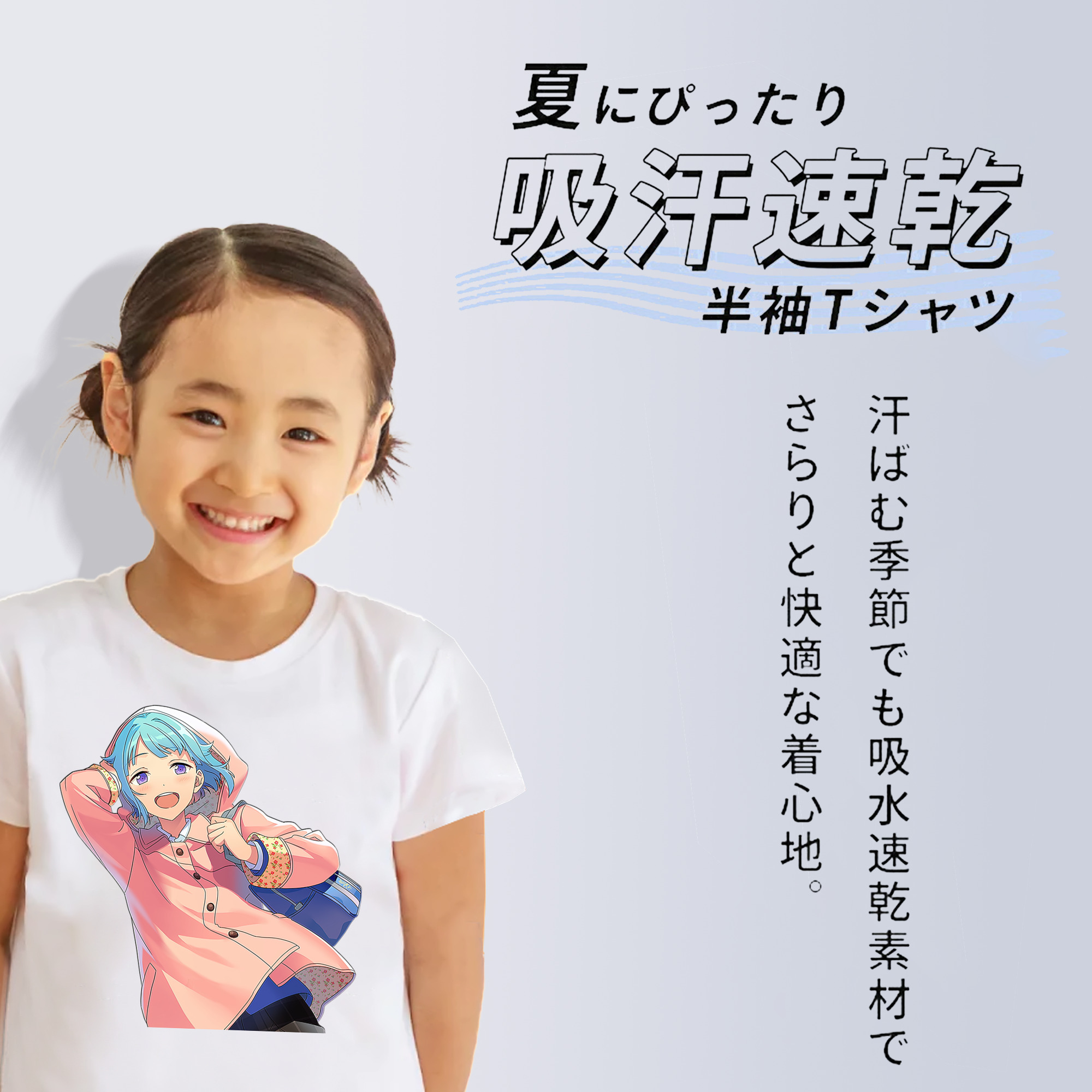 あんさんぶるスターズ! Ensemble Stars 綿100％キッズTシャツ（フロントプリント）