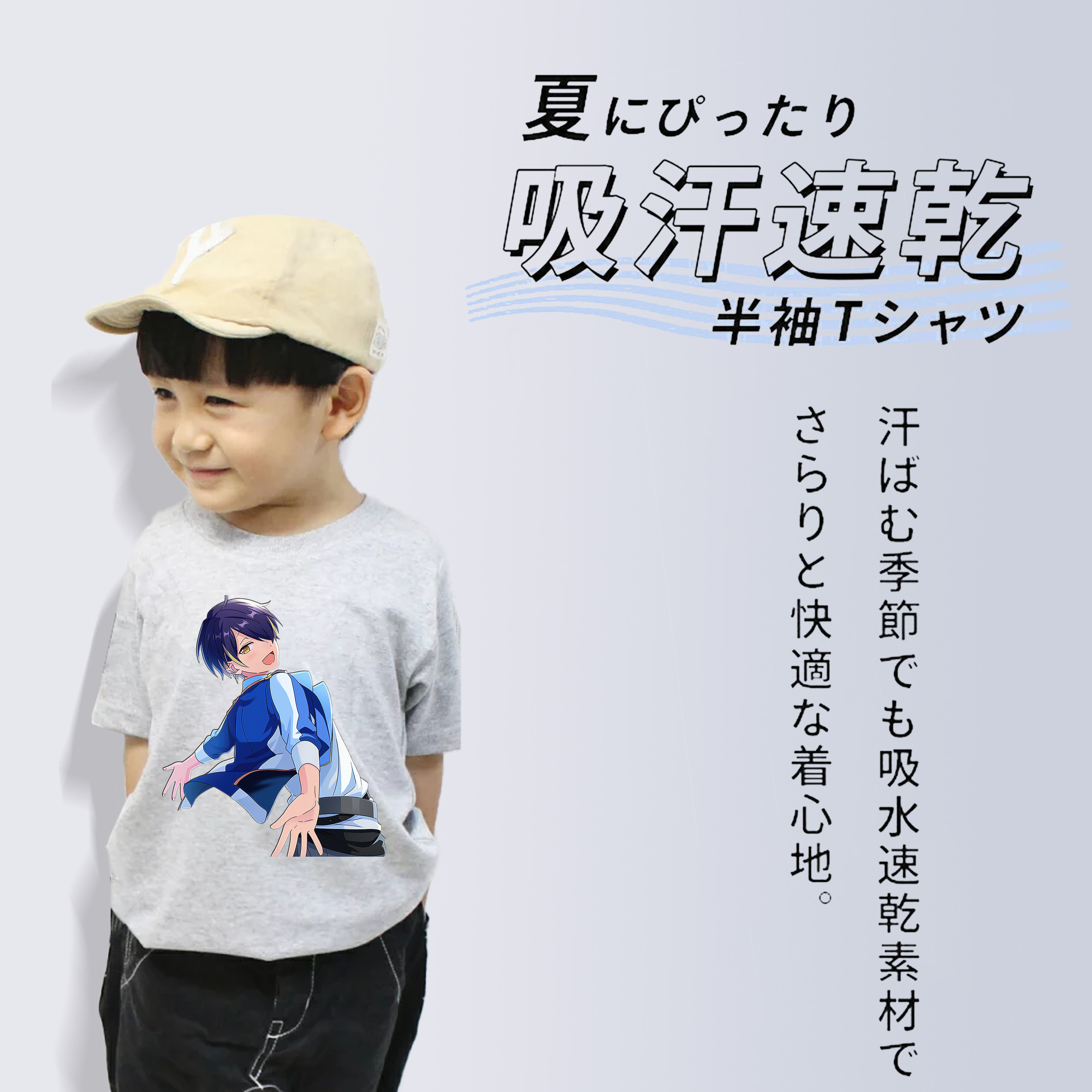あんさんぶるスターズ! Ensemble Stars 綿100％キッズTシャツ（フロントプリント）