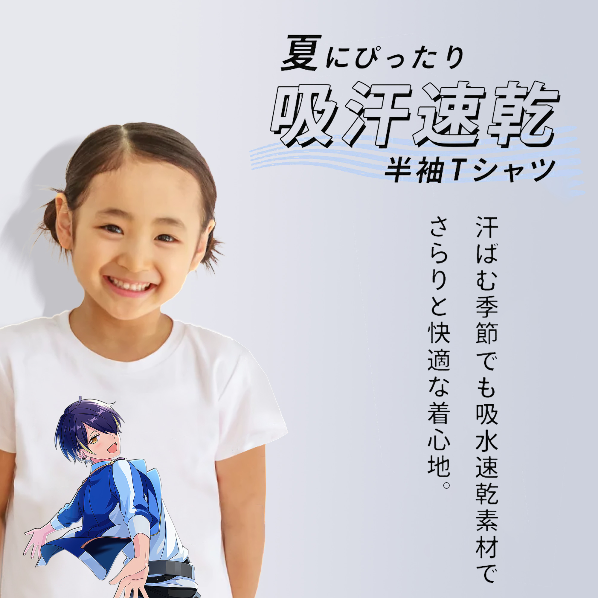 あんさんぶるスターズ! Ensemble Stars 綿100％キッズTシャツ（フロントプリント）