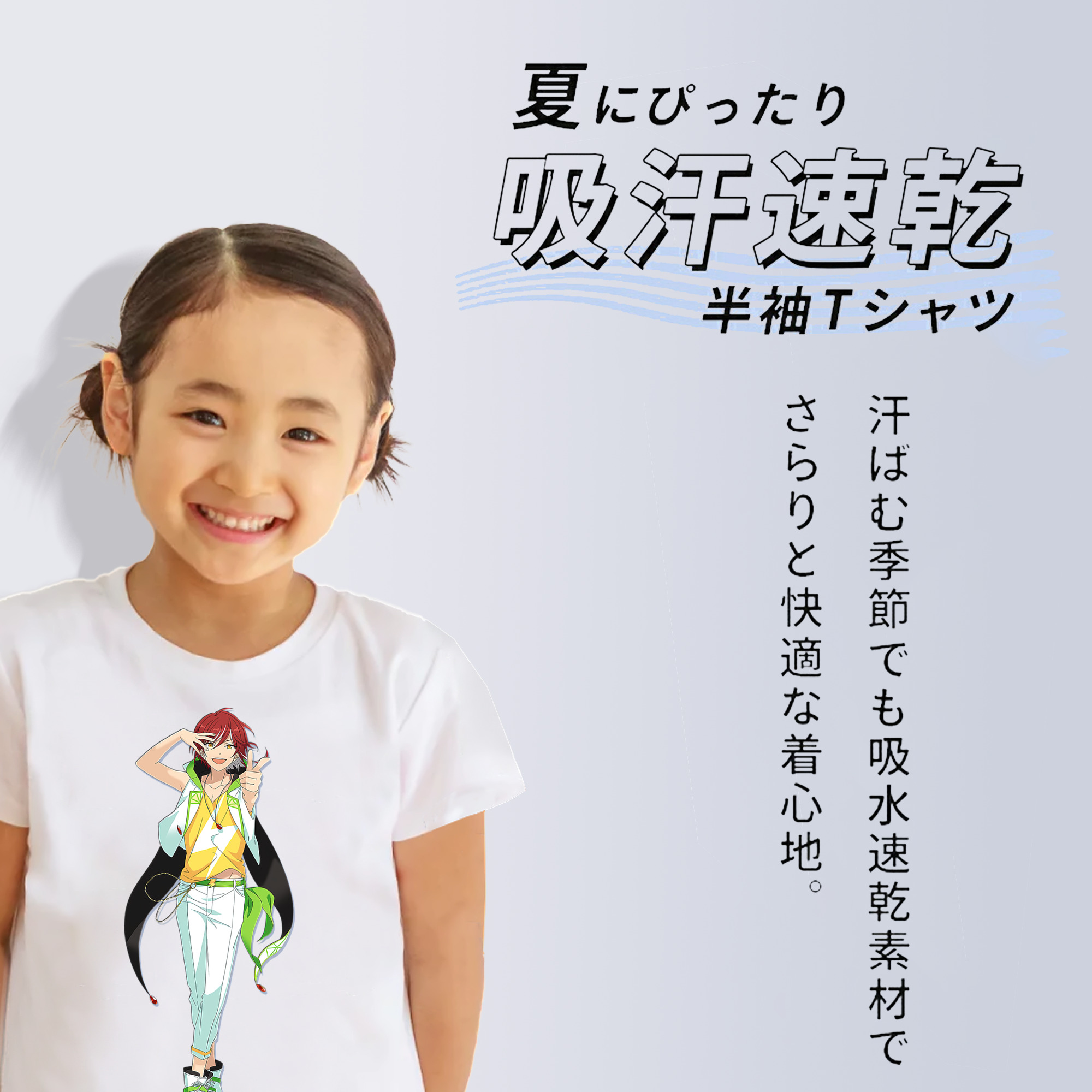 あんさんぶるスターズ! Ensemble Stars 綿100％キッズTシャツ（フロントプリント）