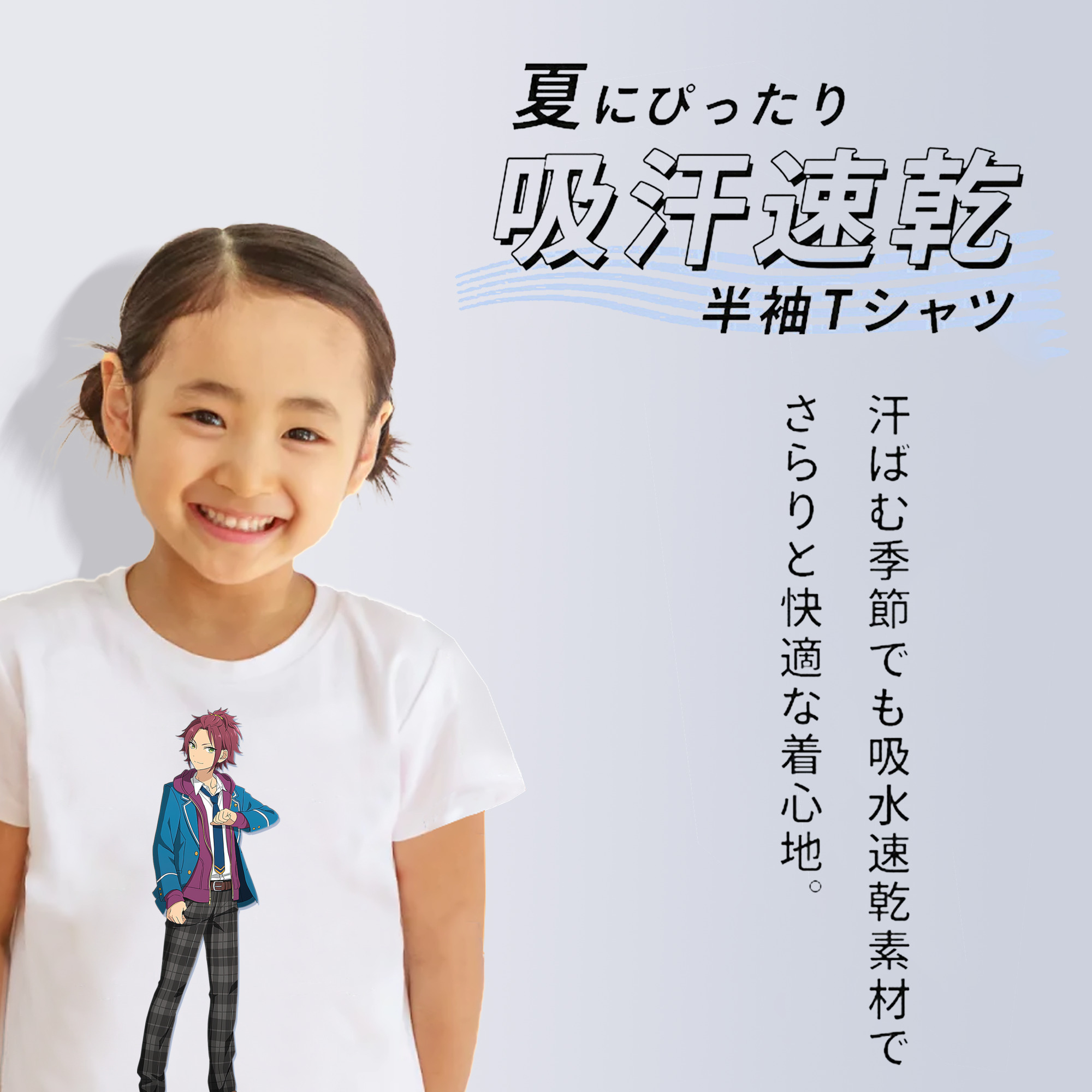 あんさんぶるスターズ! Ensemble Stars 綿100％キッズTシャツ（フロントプリント）