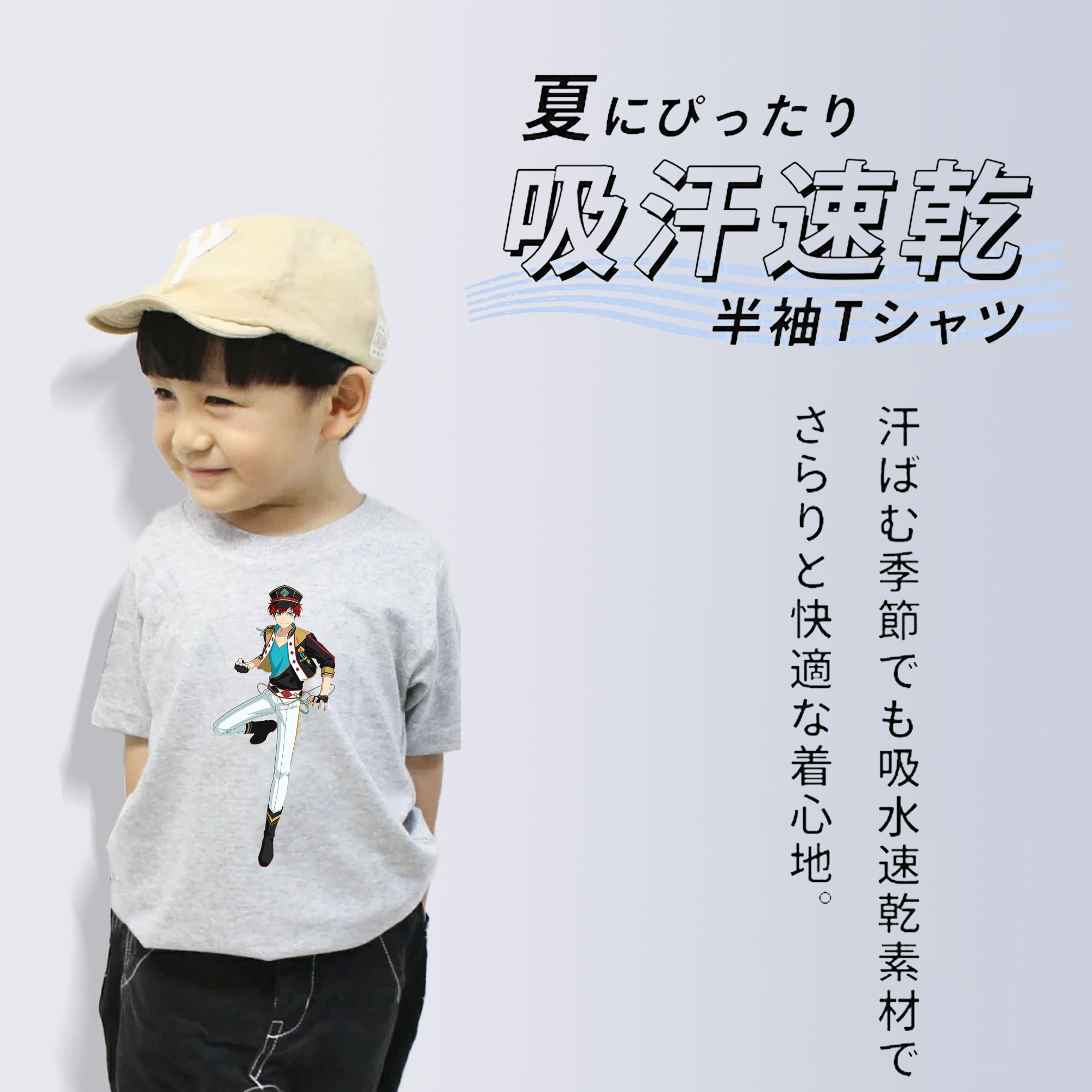 あんさんぶるスターズ! Ensemble Stars 綿100％キッズTシャツ（フロントプリント）