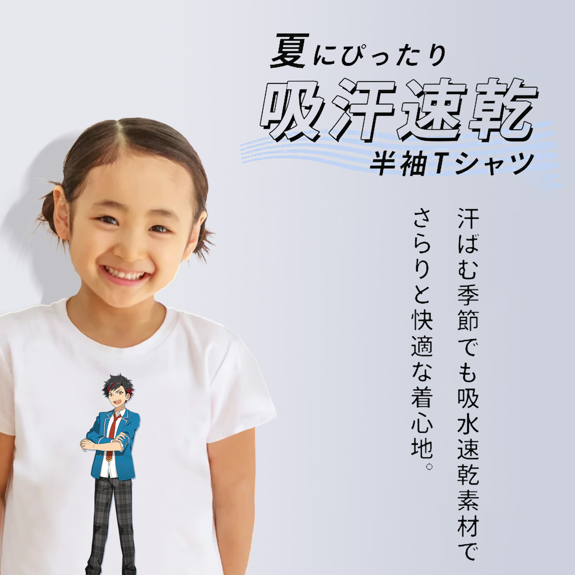 あんさんぶるスターズ! Ensemble Stars 綿100％キッズTシャツ（フロントプリント）