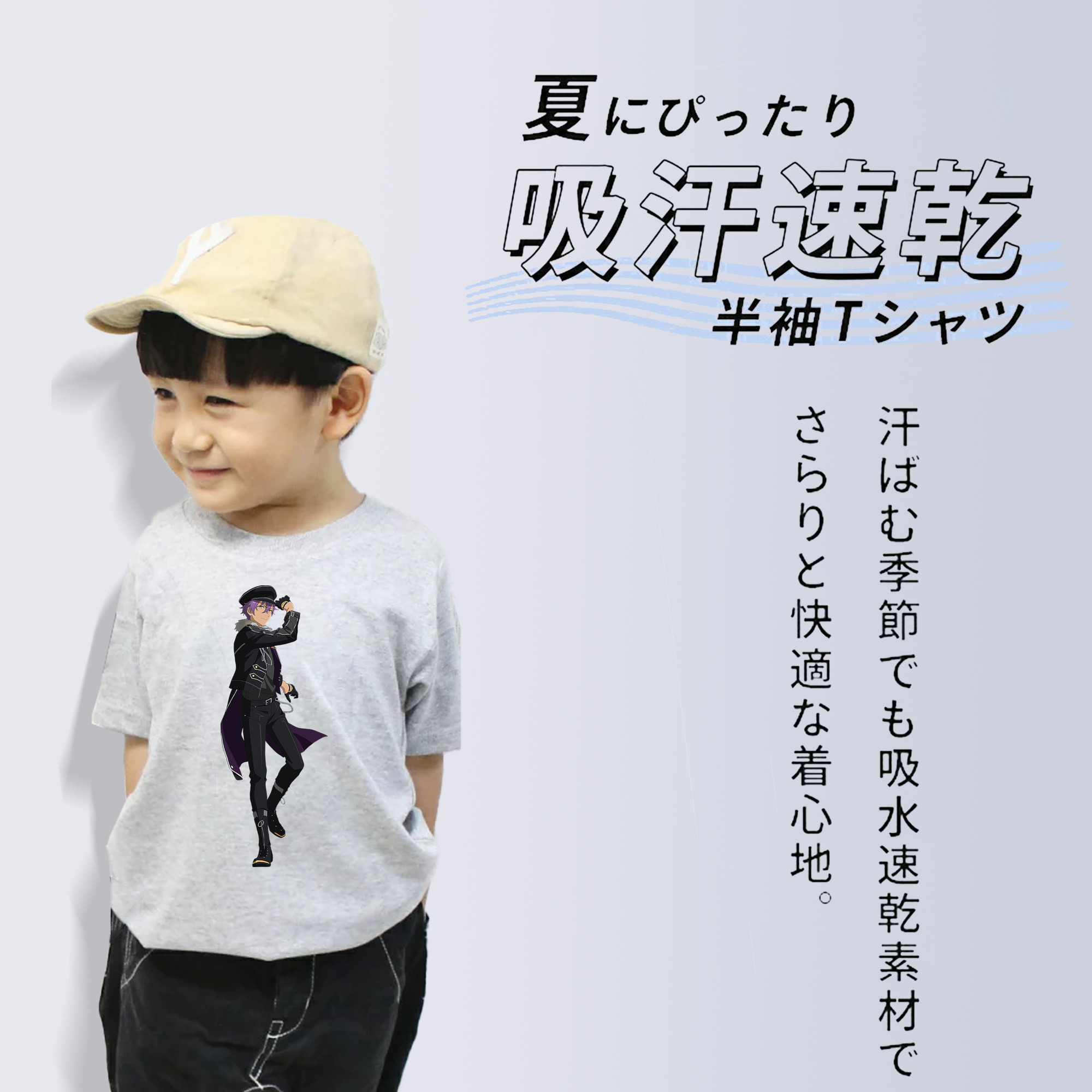 あんさんぶるスターズ! Ensemble Stars 綿100％キッズTシャツ（フロントプリント）