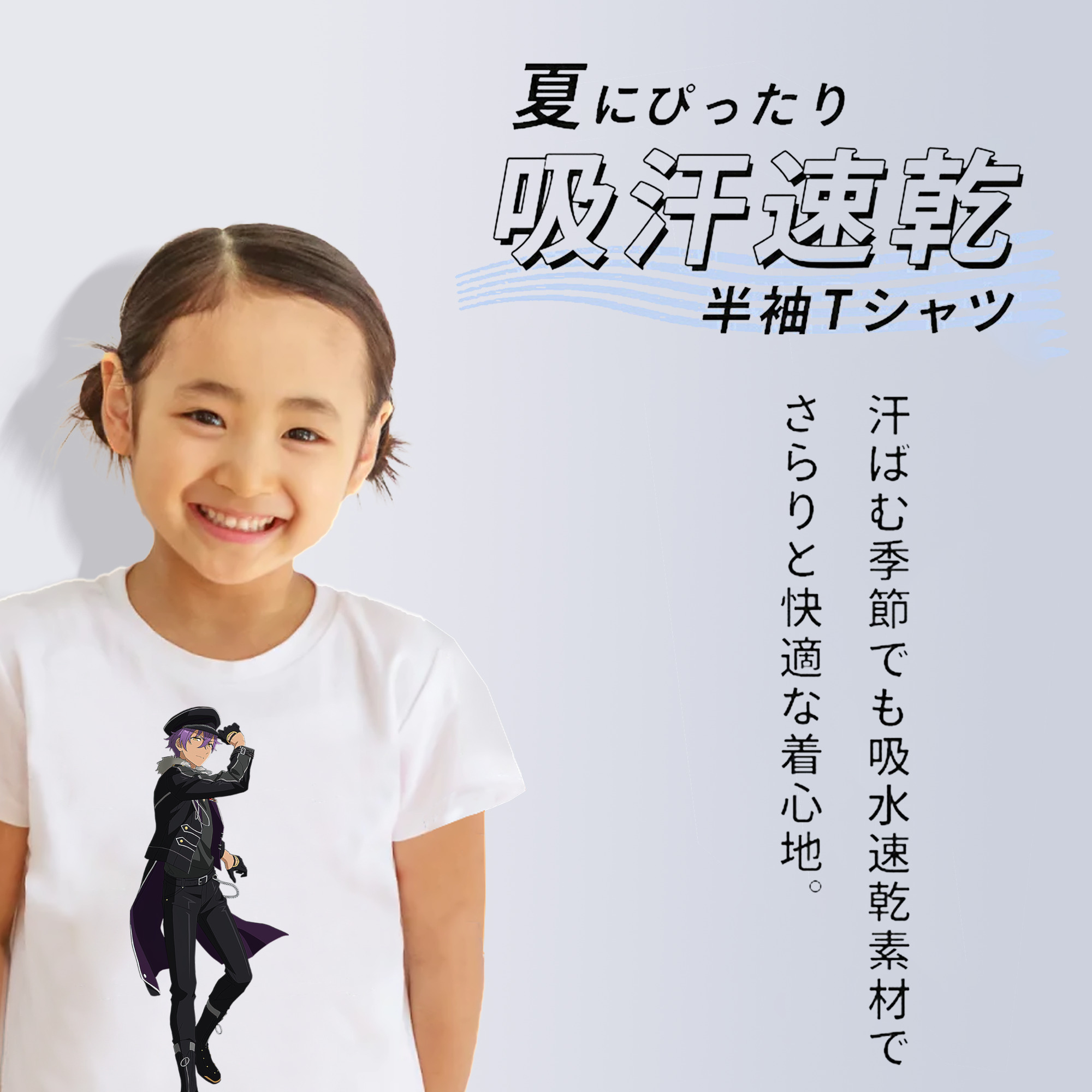 あんさんぶるスターズ! Ensemble Stars 綿100％キッズTシャツ（フロントプリント）