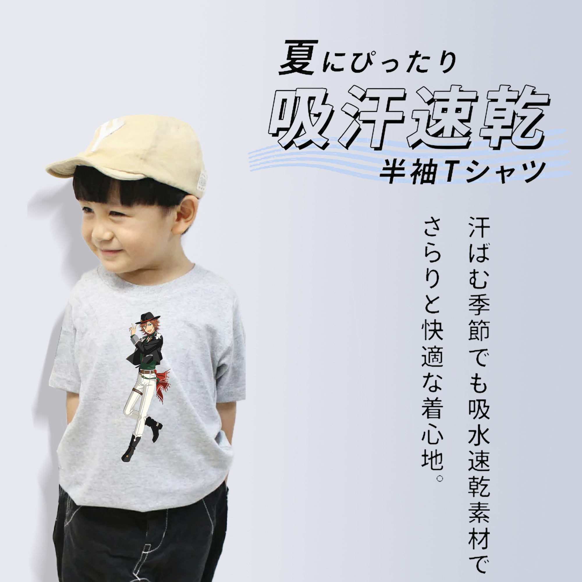 あんさんぶるスターズ! Ensemble Stars 綿100％キッズTシャツ（フロントプリント）