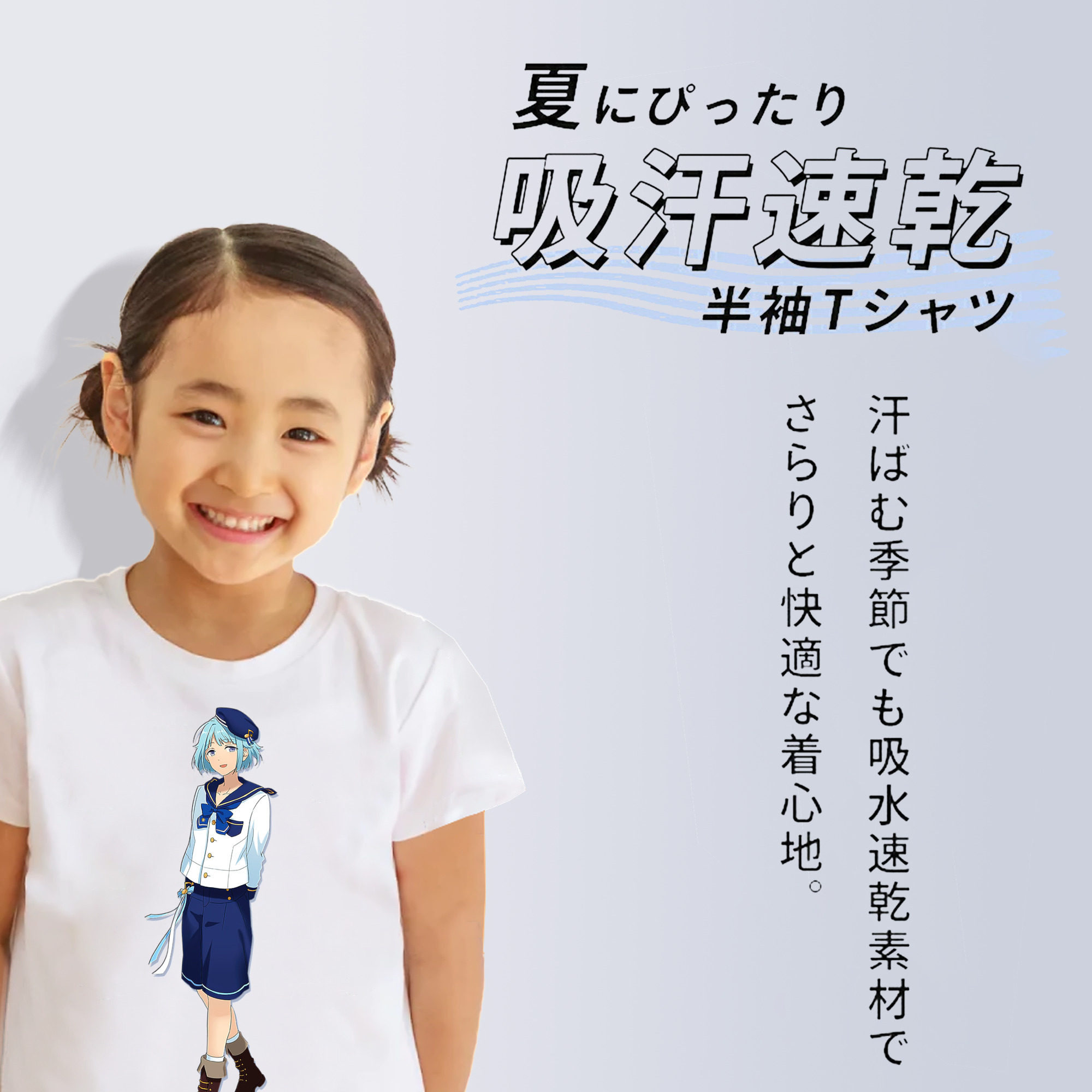 あんさんぶるスターズ! Ensemble Stars 綿100％キッズTシャツ（フロントプリント）