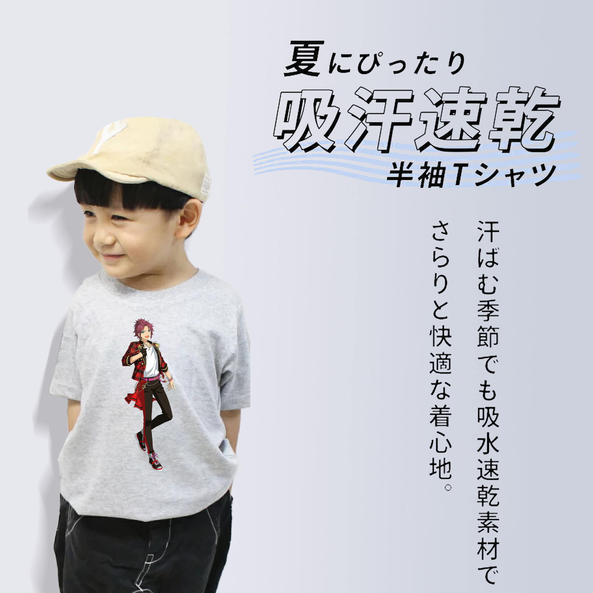 あんさんぶるスターズ! Ensemble Stars 綿100％キッズTシャツ（フロントプリント）