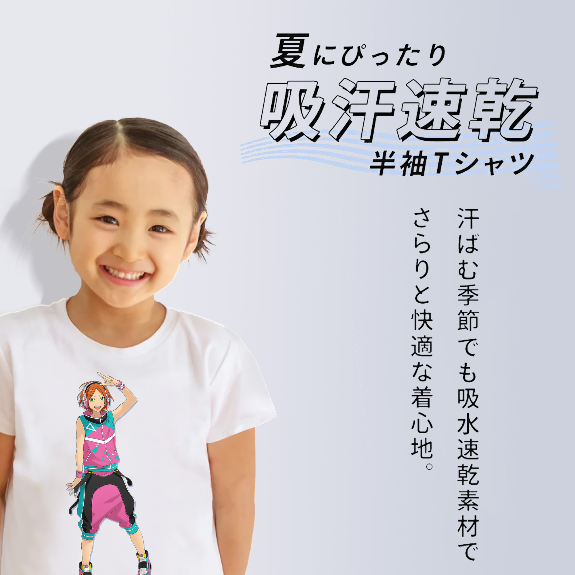 あんさんぶるスターズ! Ensemble Stars 綿100％キッズTシャツ（フロントプリント）