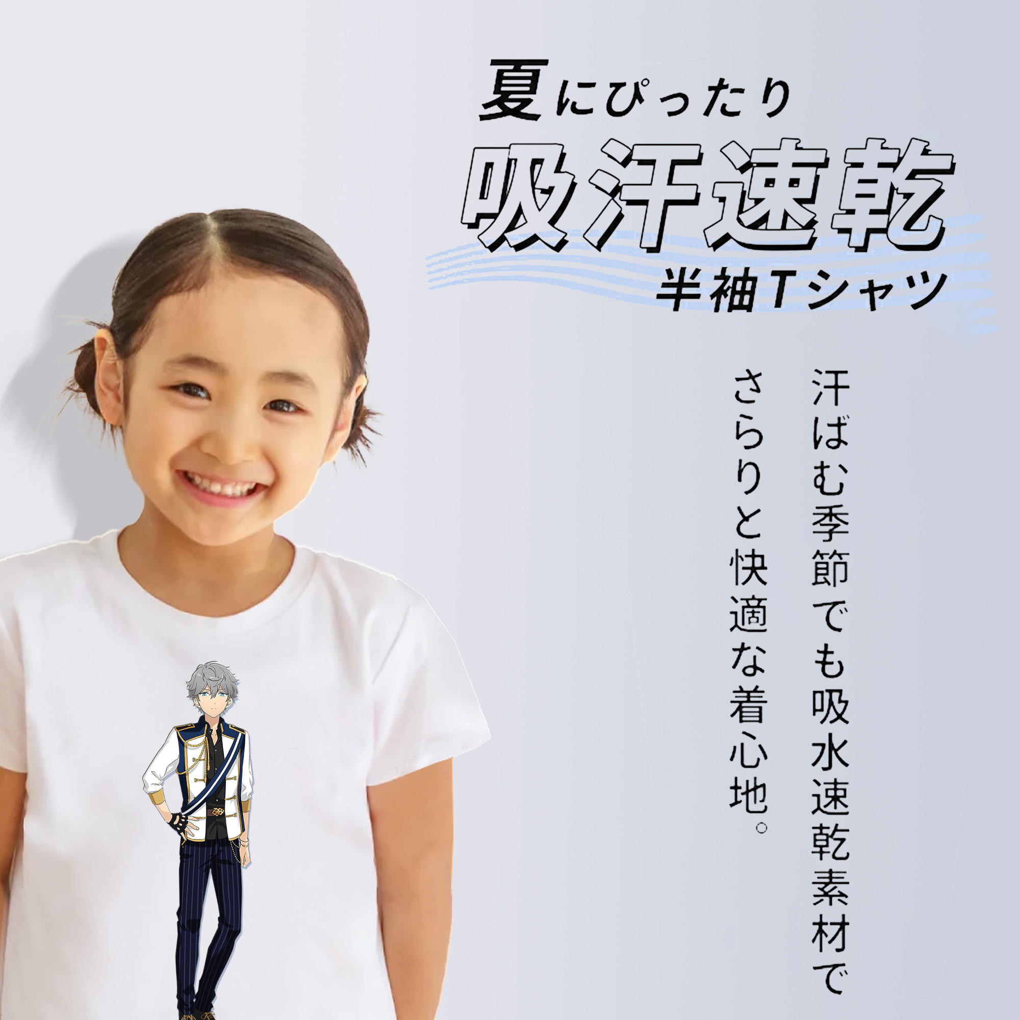 あんさんぶるスターズ! Ensemble Stars 綿100％キッズTシャツ（フロントプリント）