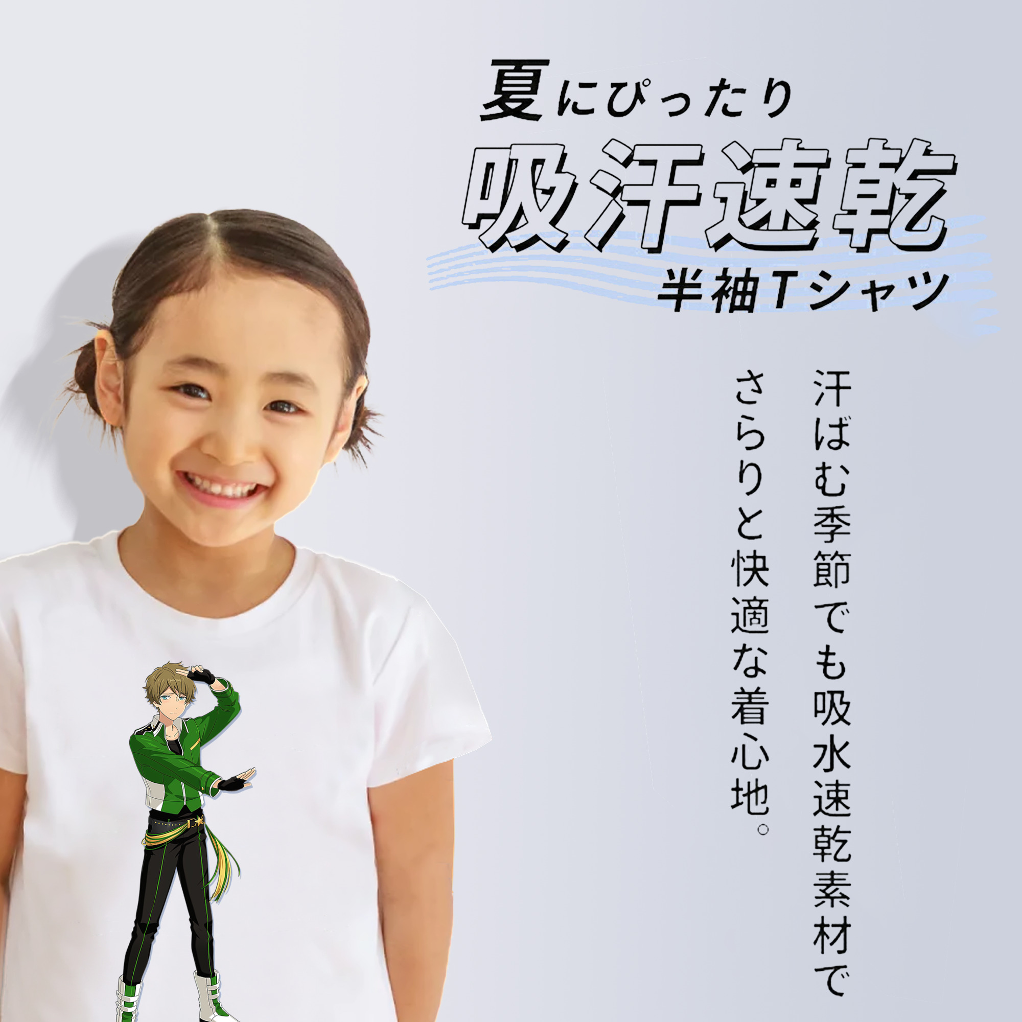 あんさんぶるスターズ! Ensemble Stars 綿100％キッズTシャツ（フロントプリント）