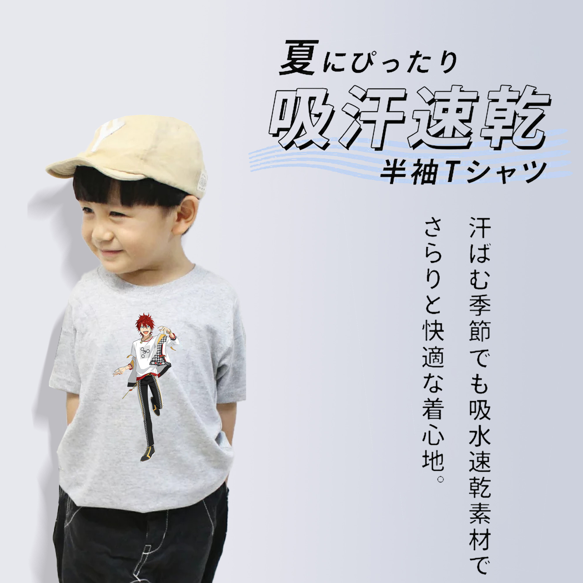 あんさんぶるスターズ! Ensemble Stars 綿100％キッズTシャツ（フロントプリント）