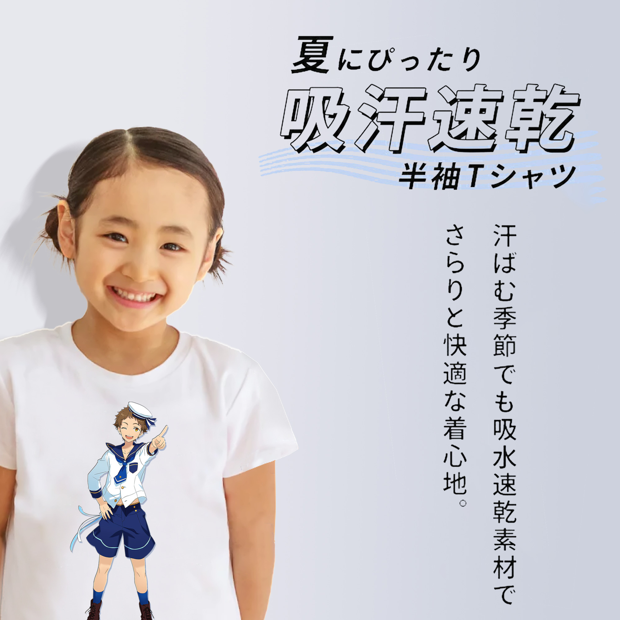 あんさんぶるスターズ! Ensemble Stars 綿100％キッズTシャツ（フロントプリント）