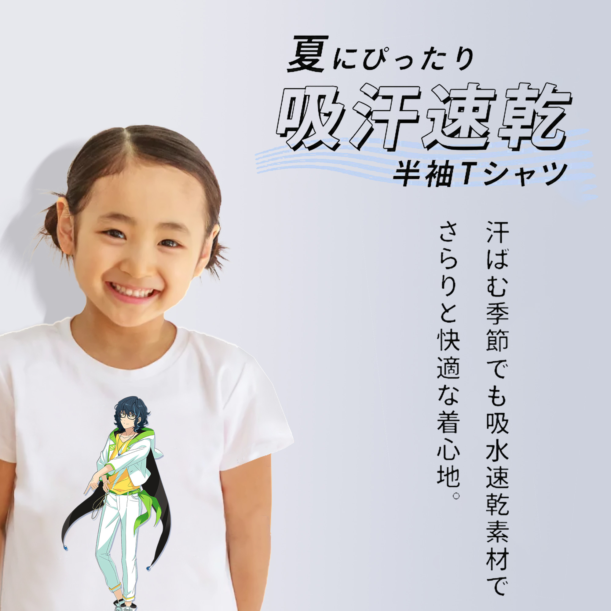 あんさんぶるスターズ! Ensemble Stars 綿100％キッズTシャツ（フロントプリント）
