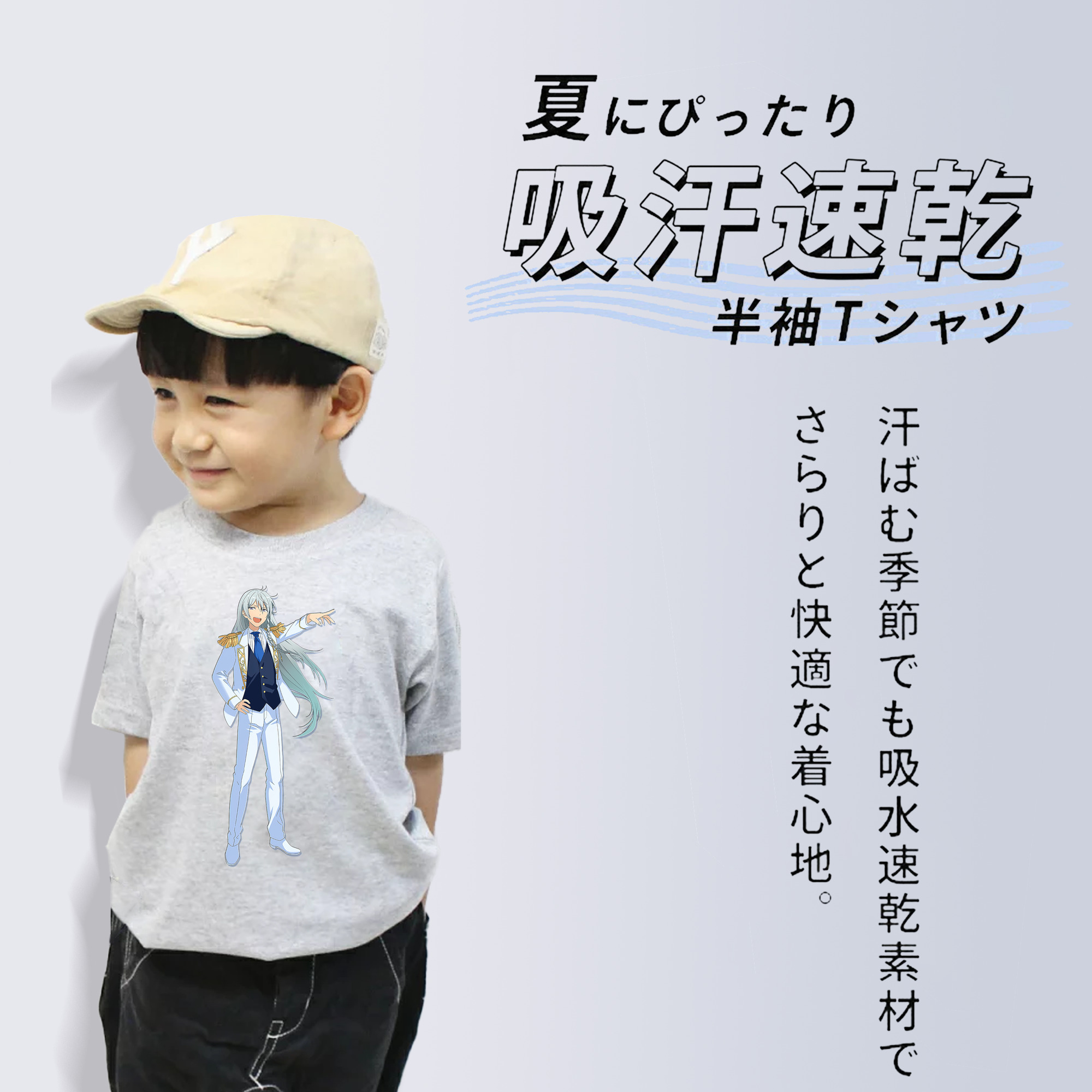 あんさんぶるスターズ! Ensemble Stars 綿100％キッズTシャツ（フロントプリント）
