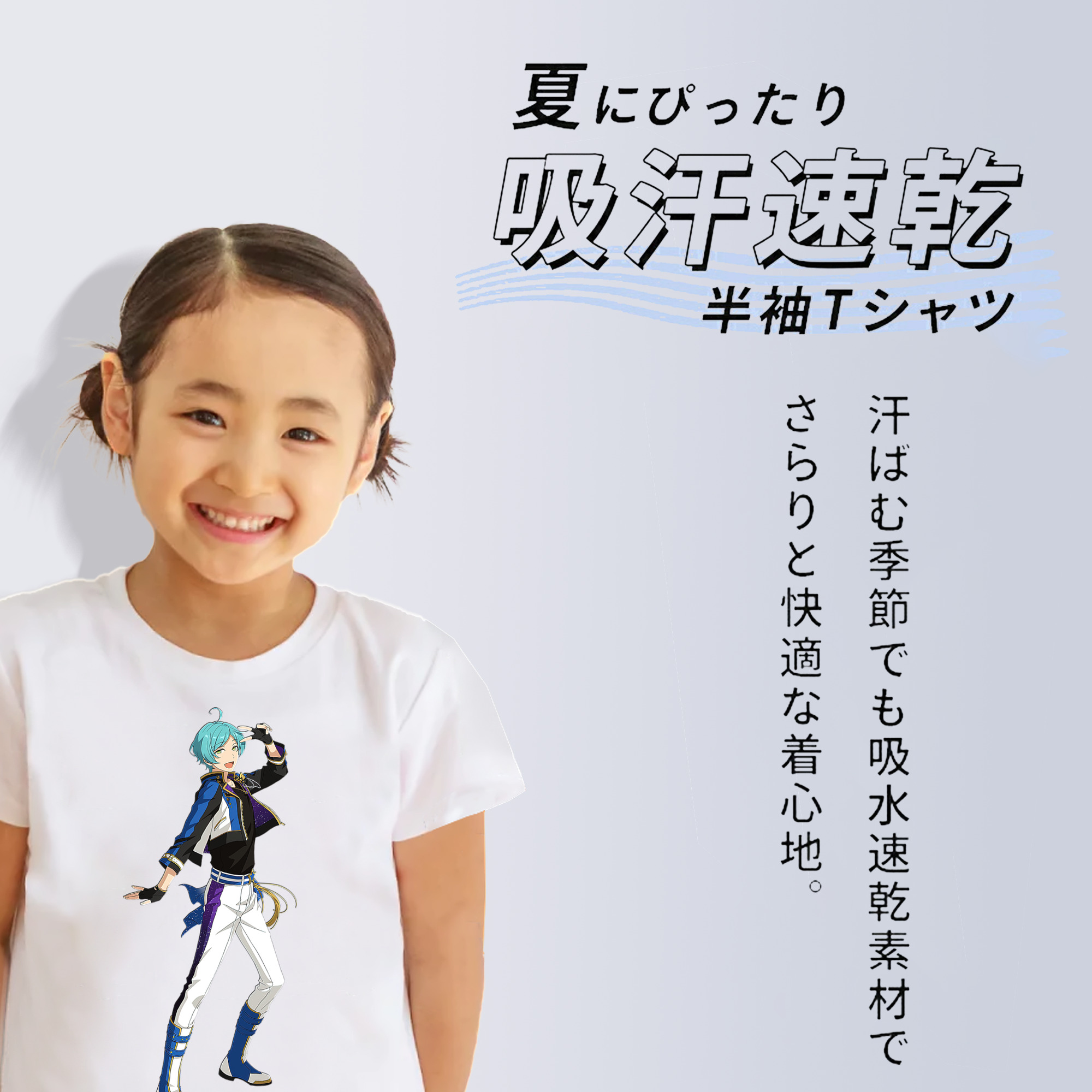 あんさんぶるスターズ! Ensemble Stars 綿100％キッズTシャツ（フロントプリント）