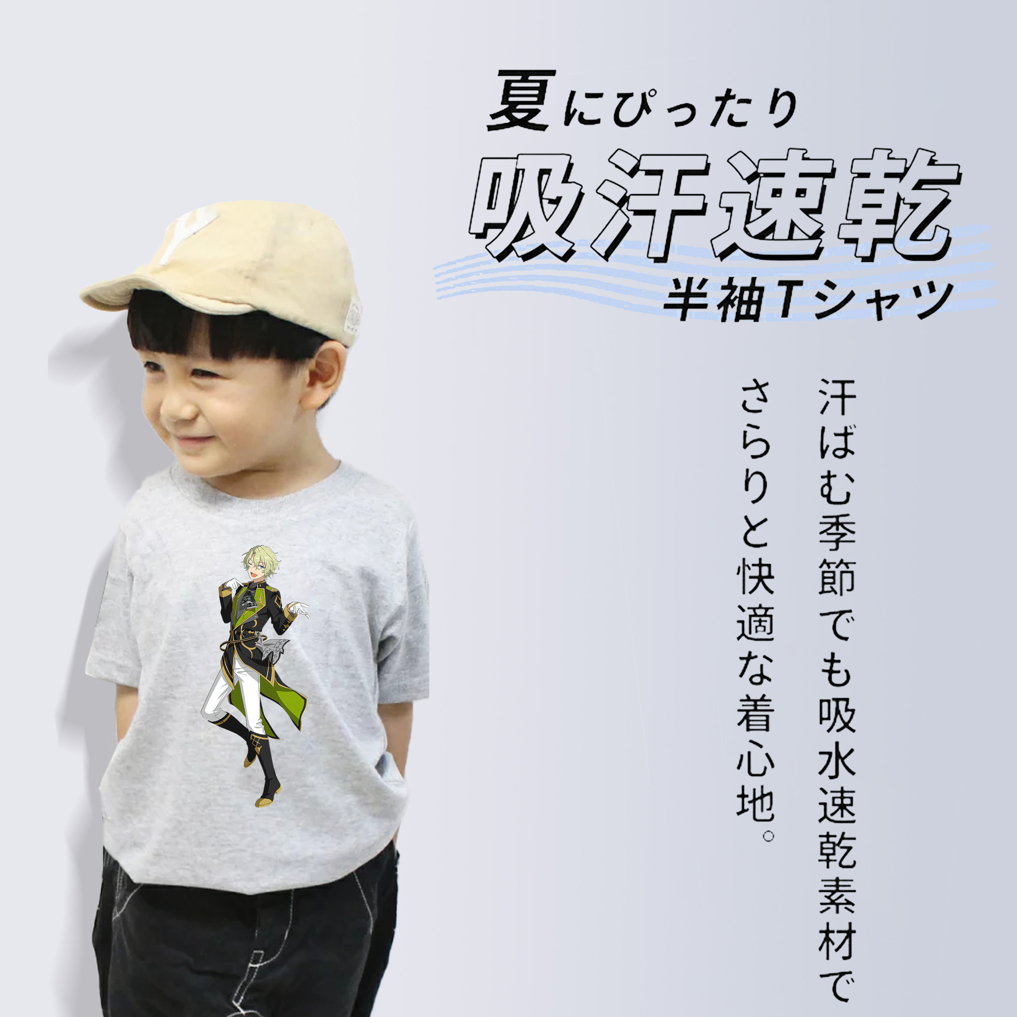 あんさんぶるスターズ! Ensemble Stars 綿100％キッズTシャツ（フロントプリント）