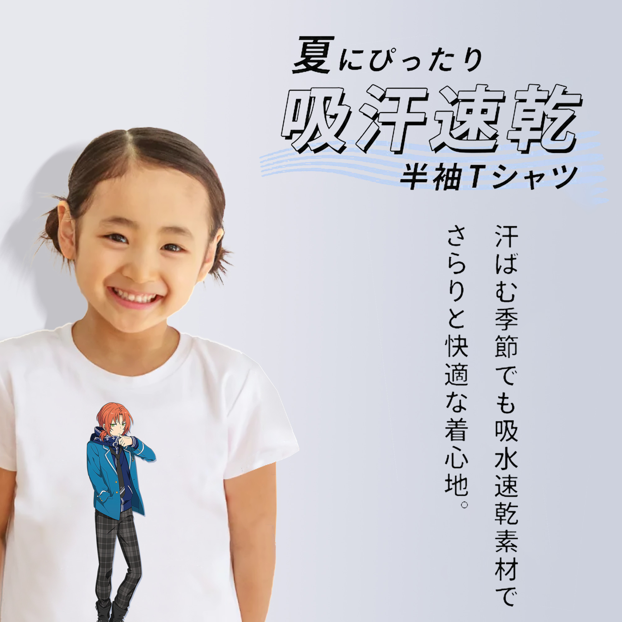 あんさんぶるスターズ! Ensemble Stars 綿100％キッズTシャツ（フロントプリント）