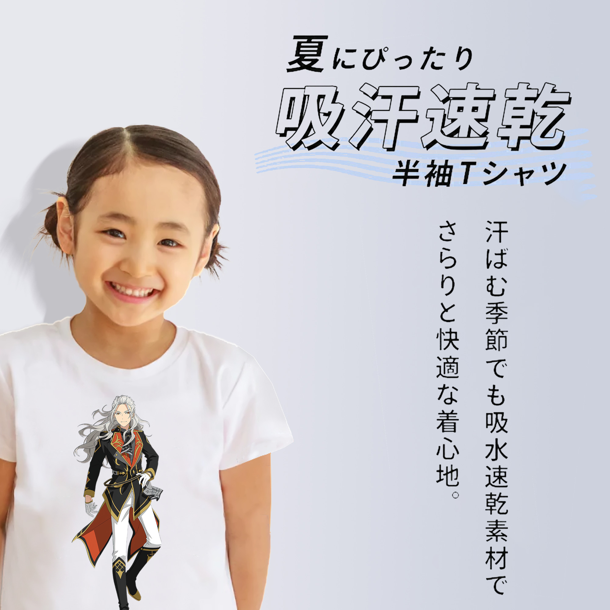 あんさんぶるスターズ! Ensemble Stars 綿100％キッズTシャツ（フロントプリント）