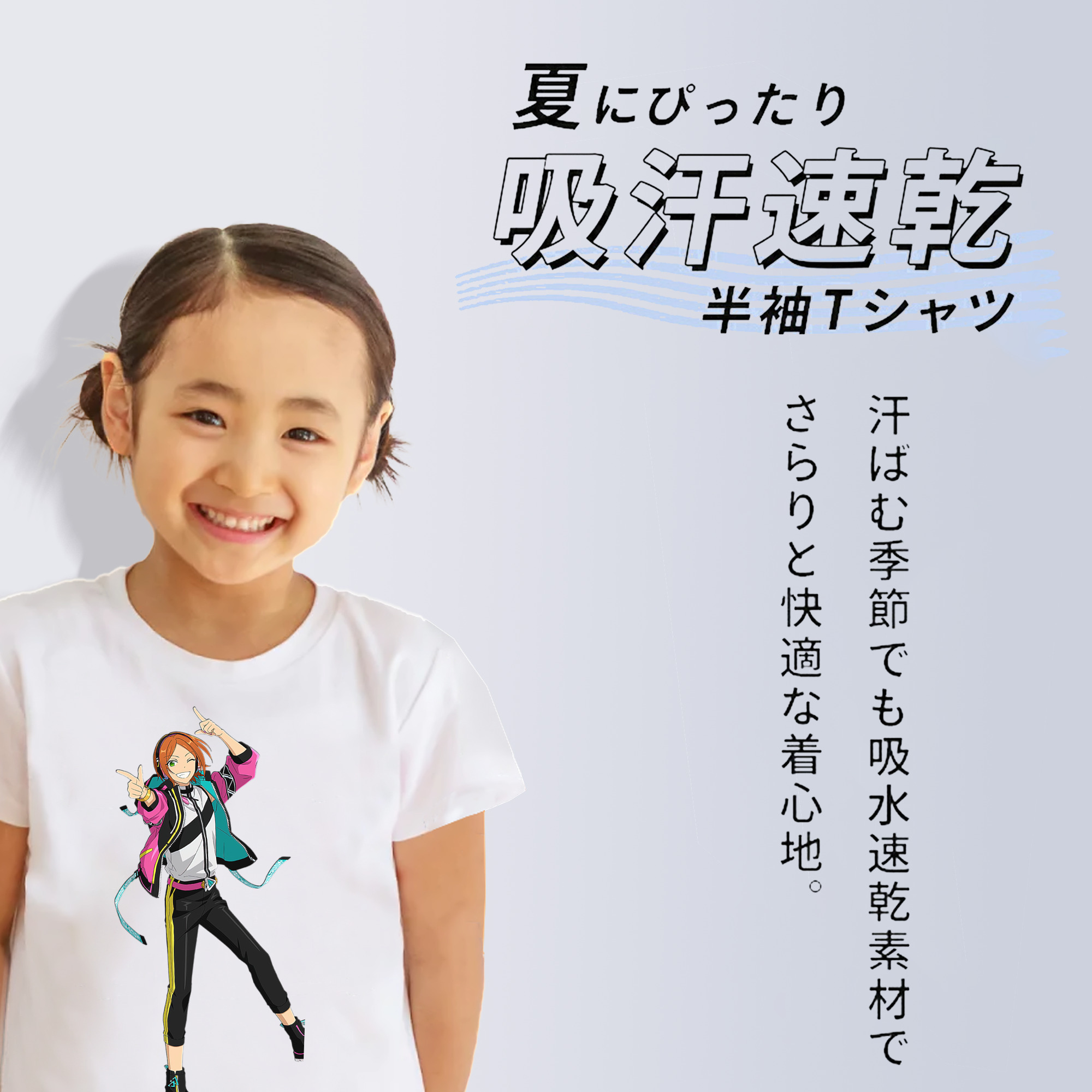あんさんぶるスターズ! Ensemble Stars 綿100％キッズTシャツ（フロントプリント）
