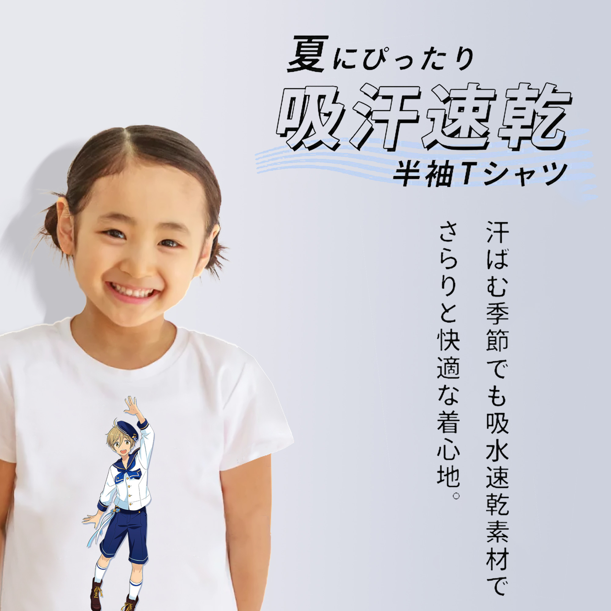 あんさんぶるスターズ! Ensemble Stars 綿100％キッズTシャツ（フロントプリント）