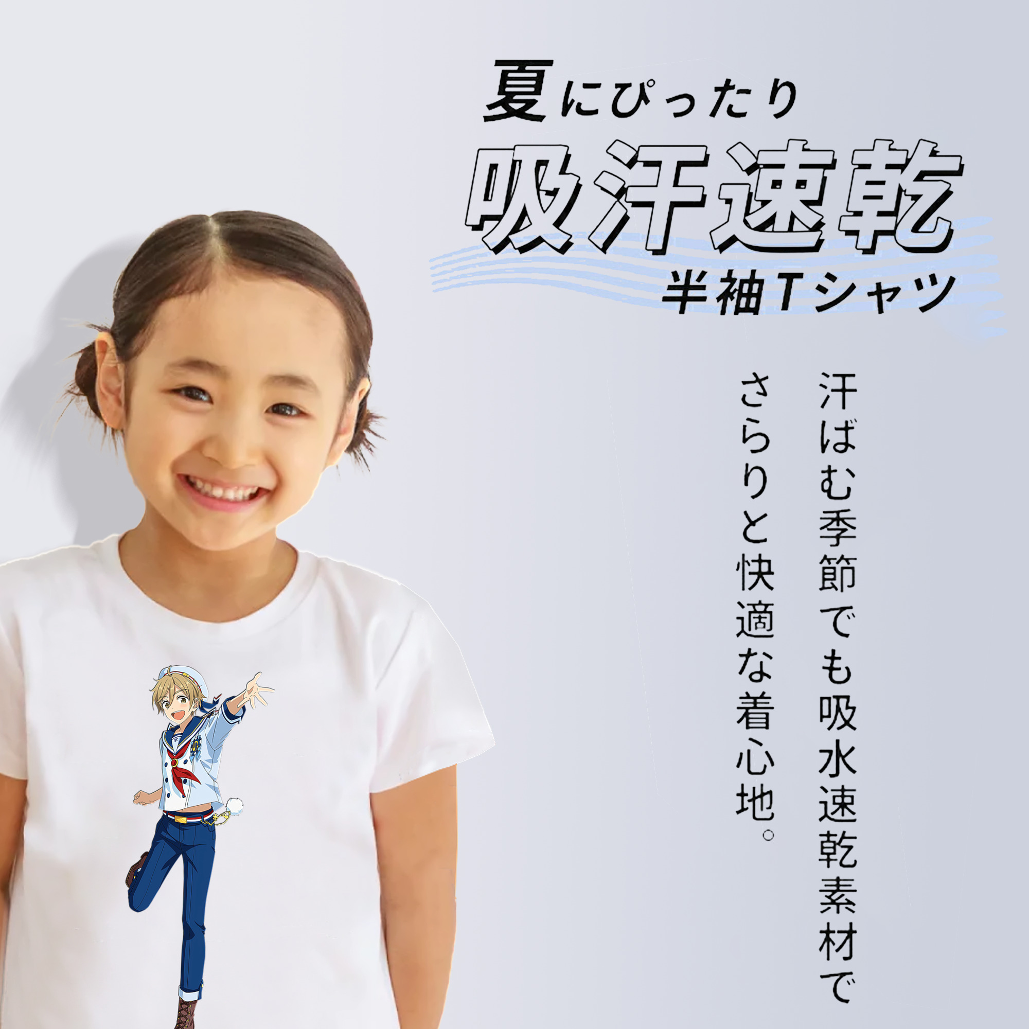 あんさんぶるスターズ! Ensemble Stars 綿100％キッズTシャツ（フロントプリント）