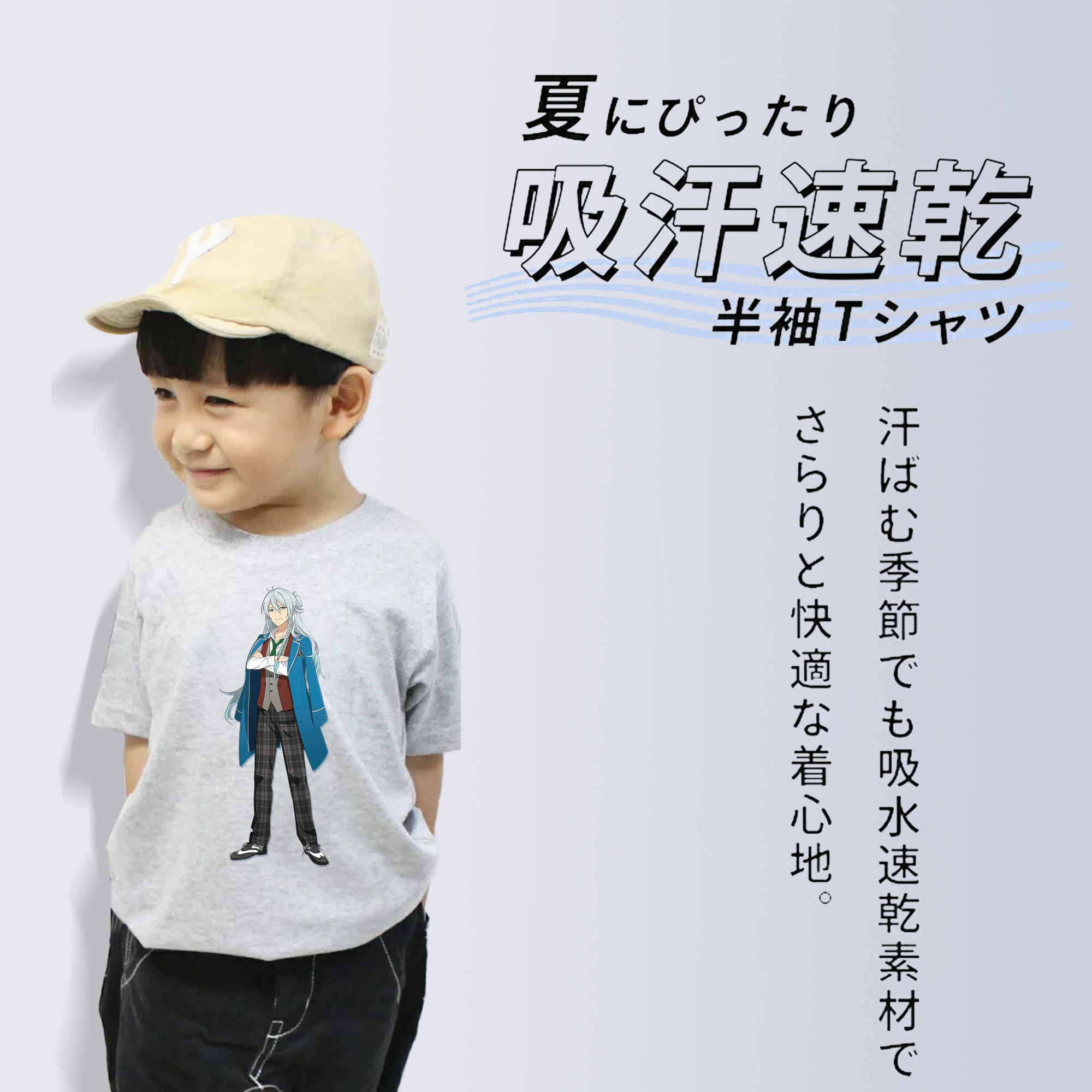 あんさんぶるスターズ! Ensemble Stars 綿100％キッズTシャツ（フロントプリント）