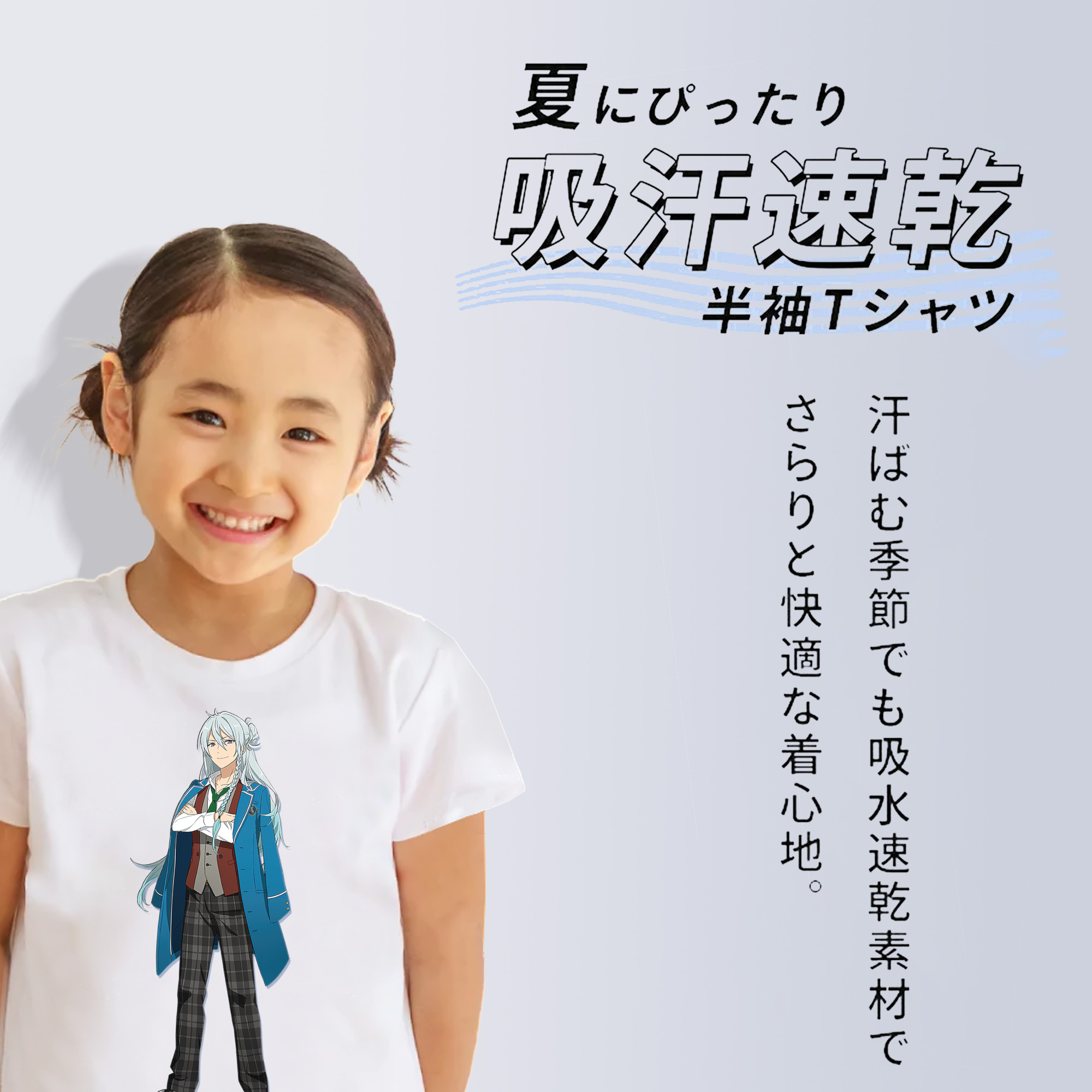 あんさんぶるスターズ! Ensemble Stars 綿100％キッズTシャツ（フロントプリント）