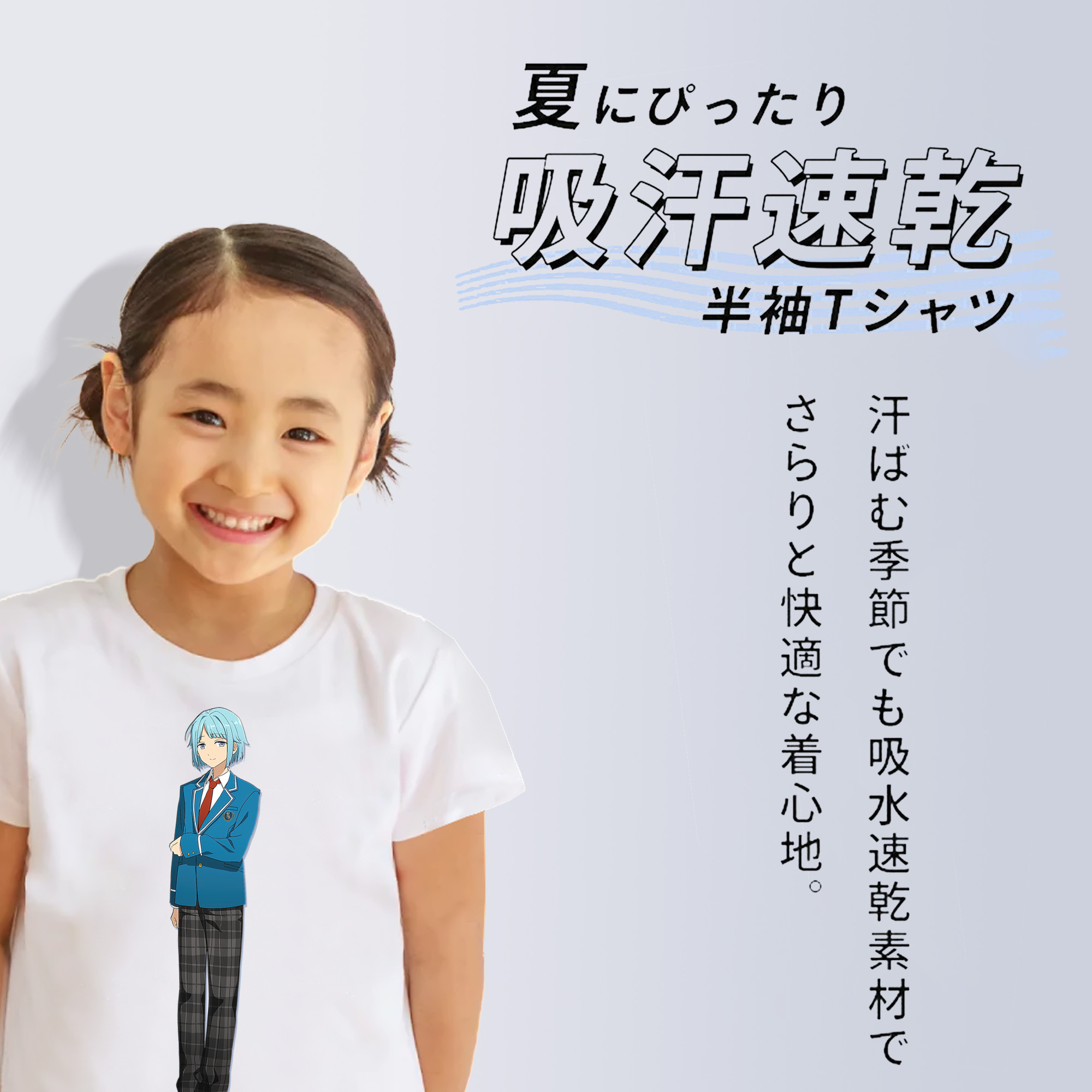 あんさんぶるスターズ! Ensemble Stars 綿100％キッズTシャツ（フロントプリント）