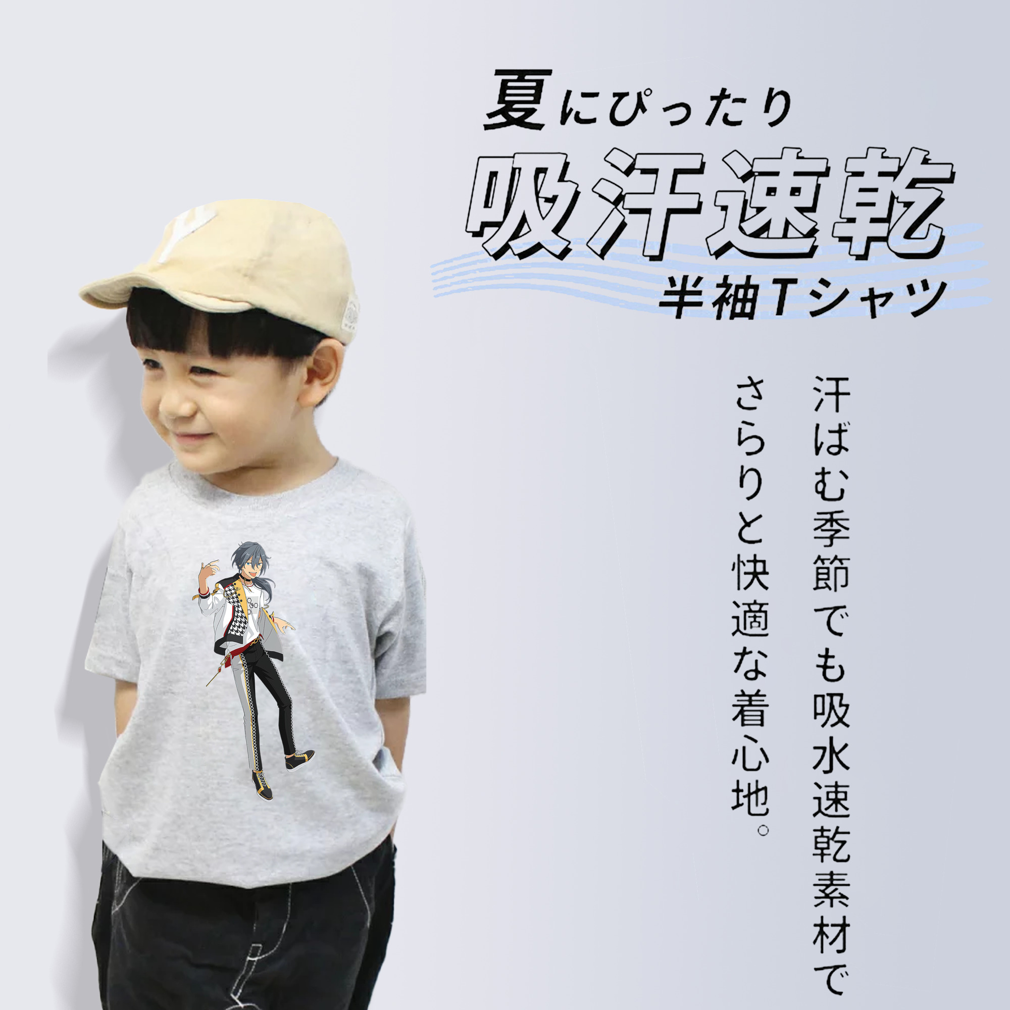 あんさんぶるスターズ! Ensemble Stars 綿100％キッズTシャツ（フロントプリント）