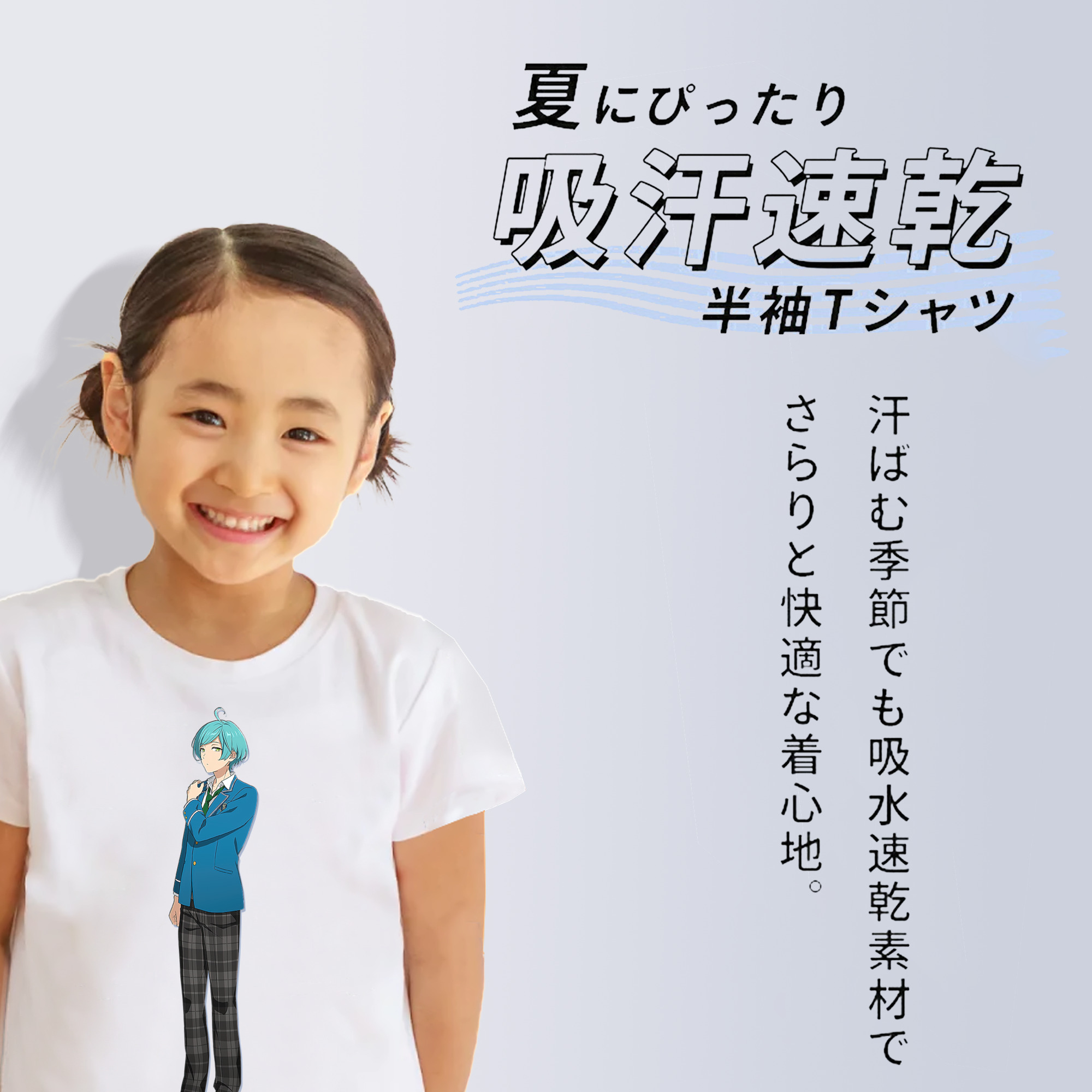 あんさんぶるスターズ! Ensemble Stars 綿100％キッズTシャツ（フロントプリント）