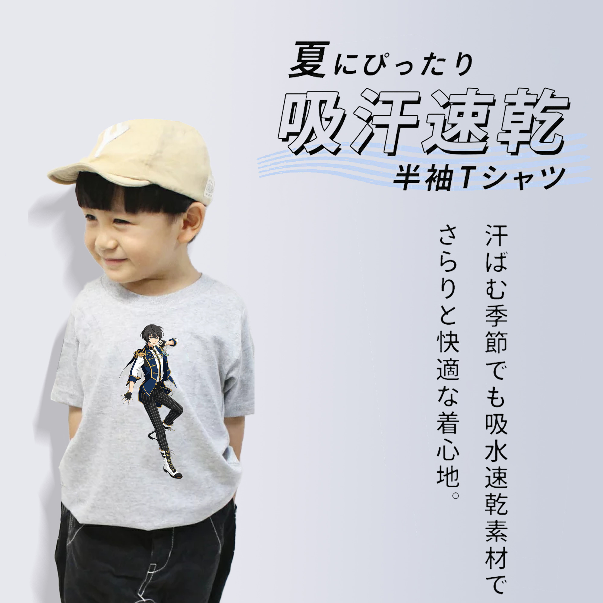 あんさんぶるスターズ! Ensemble Stars 綿100％キッズTシャツ（フロントプリント）