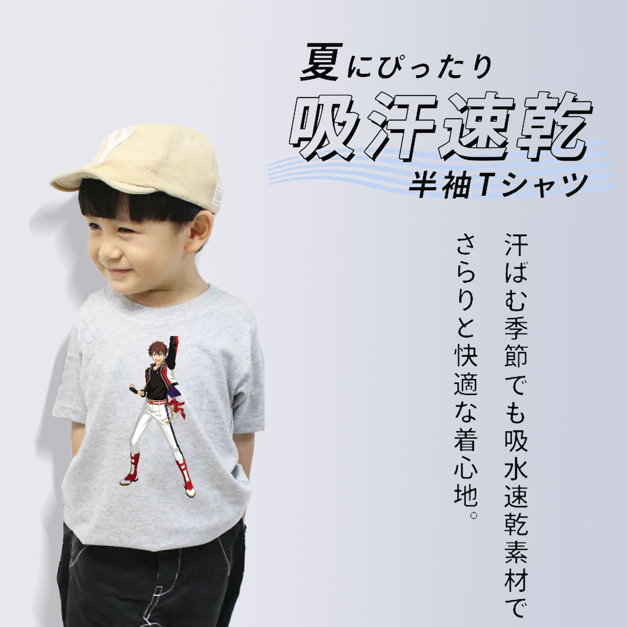 あんさんぶるスターズ! Ensemble Stars 綿100％キッズTシャツ（フロントプリント）