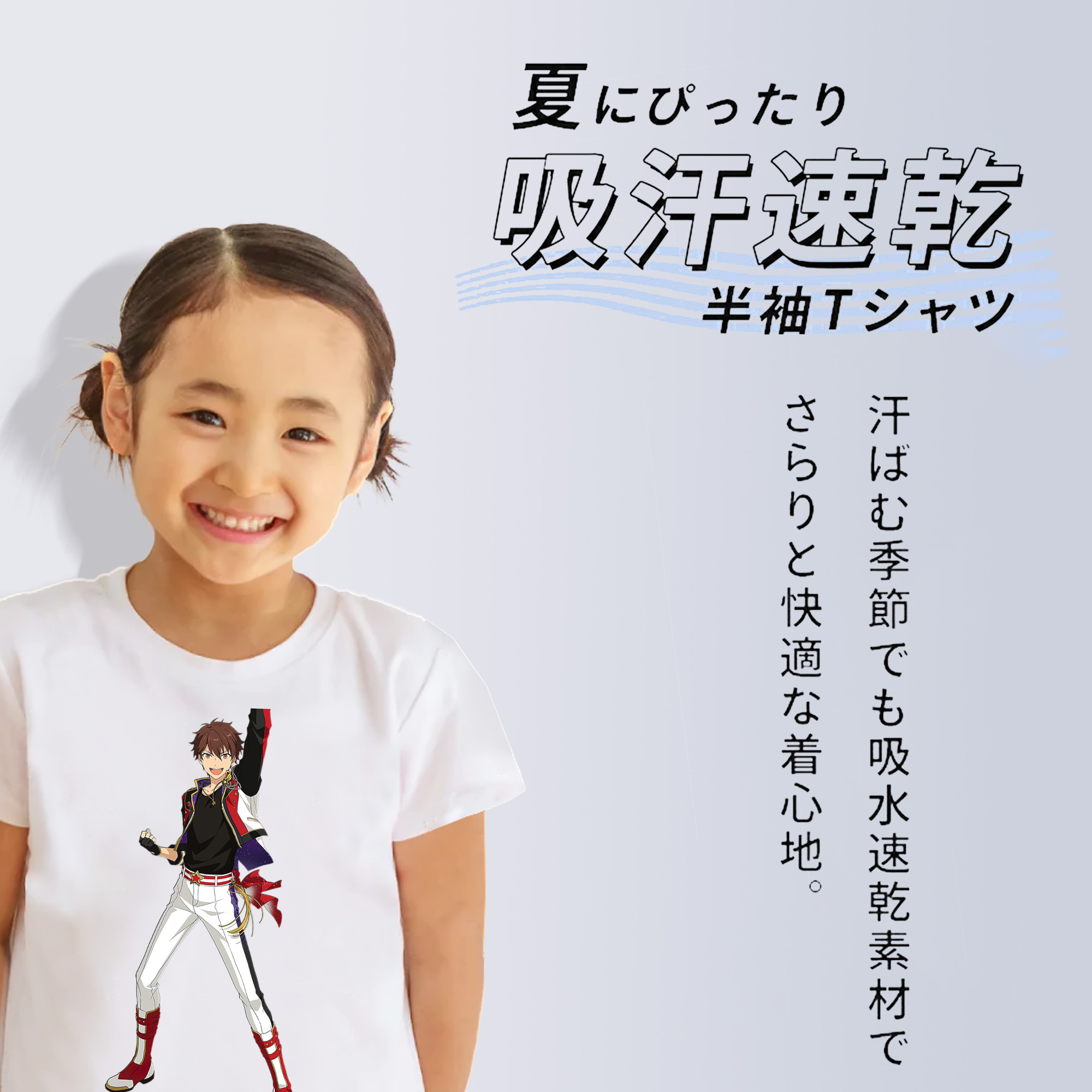 あんさんぶるスターズ! Ensemble Stars 綿100％キッズTシャツ（フロントプリント）