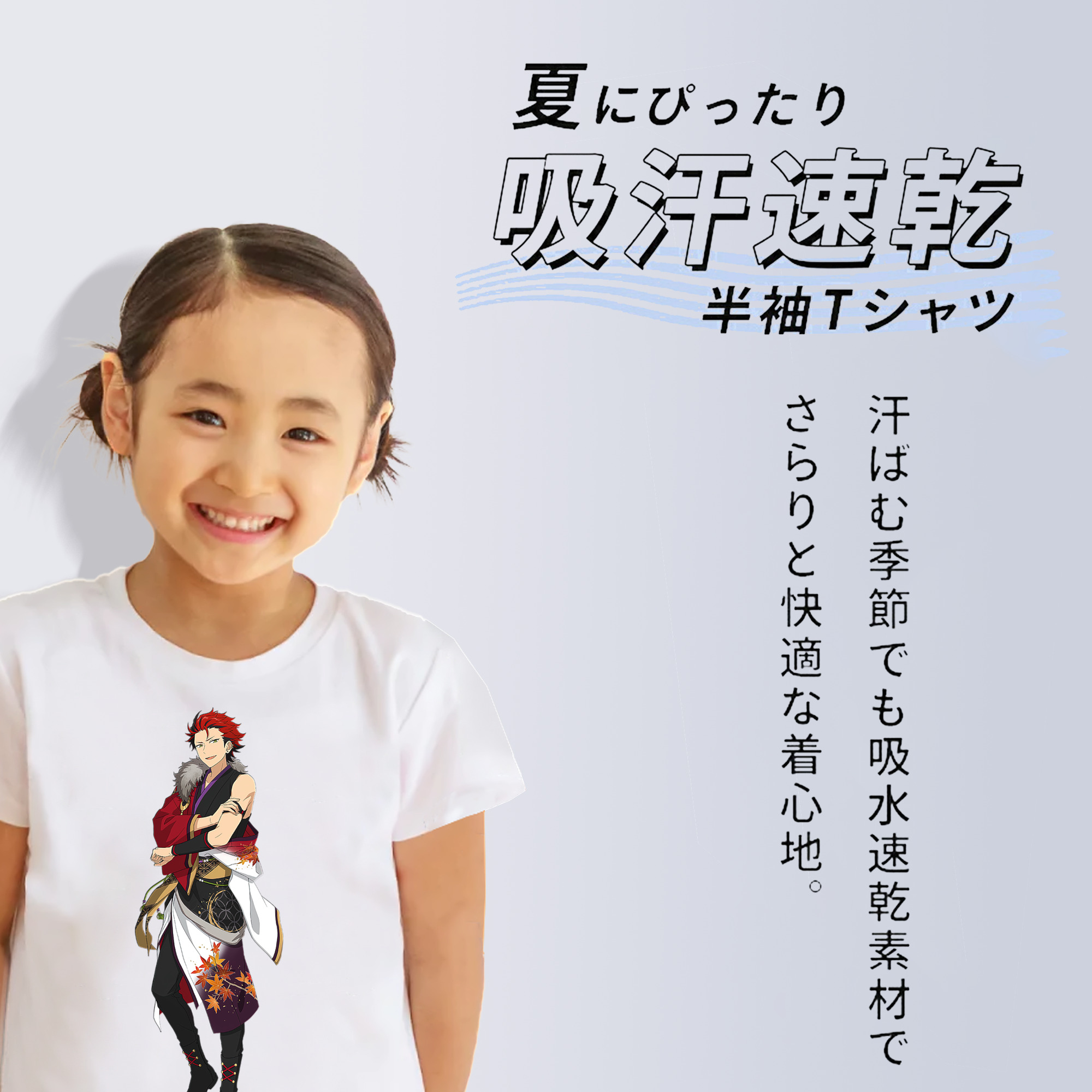 あんさんぶるスターズ! Ensemble Stars 綿100％キッズTシャツ（フロントプリント）