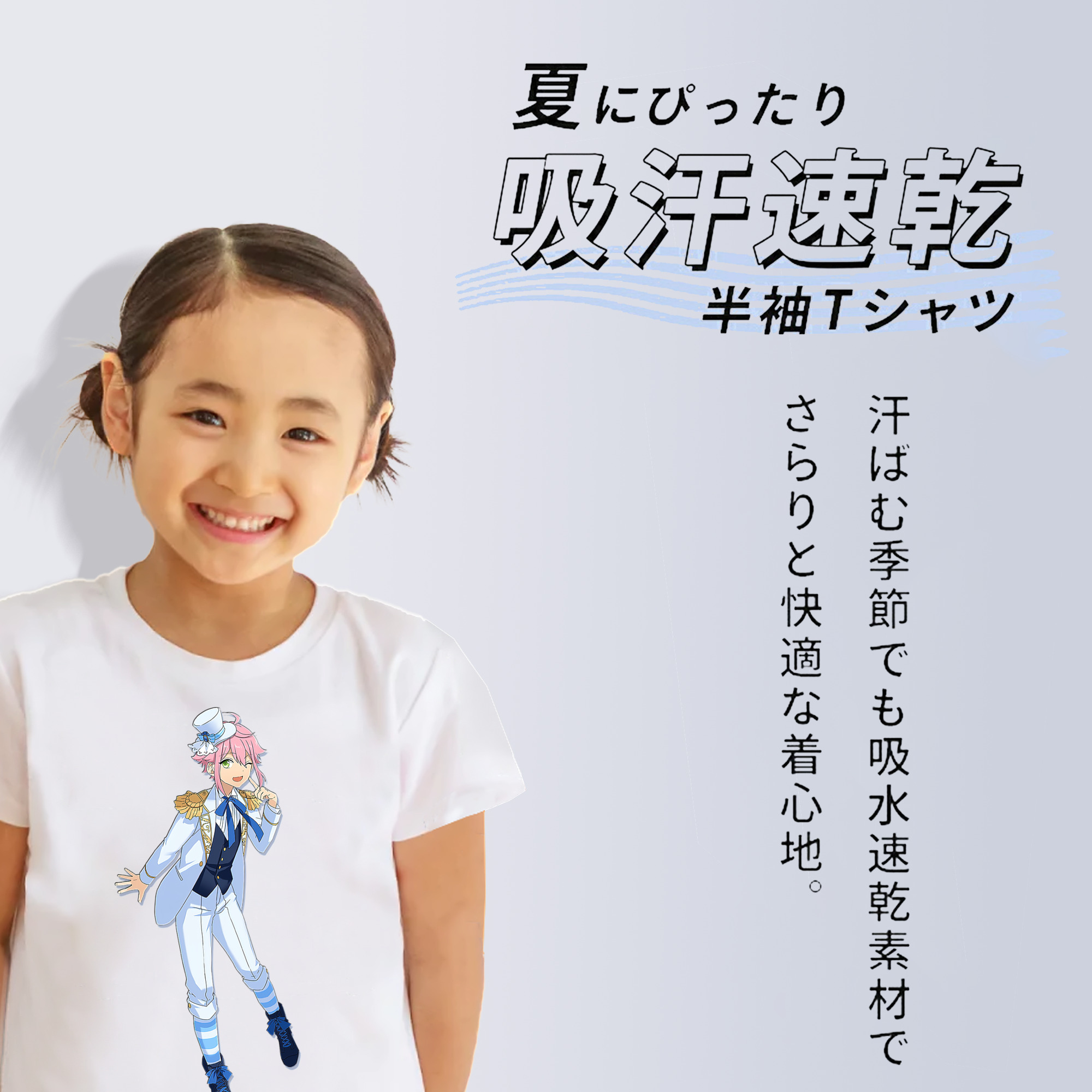 あんさんぶるスターズ! Ensemble Stars 綿100％キッズTシャツ（フロントプリント）